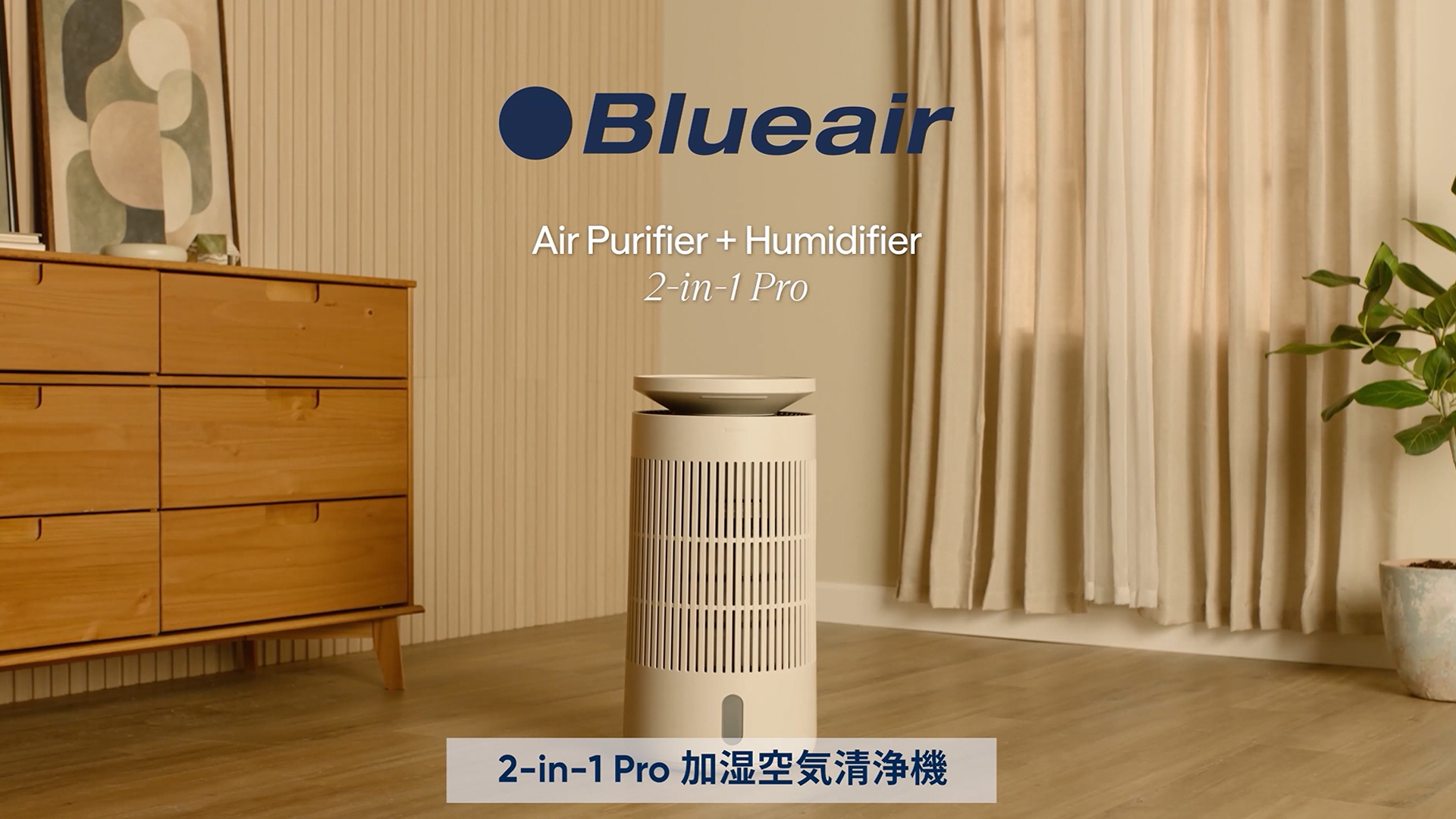 Amazon.co.jp: ブルーエア 加湿 空気清浄機 2-in-1 Pro DH5i 上から