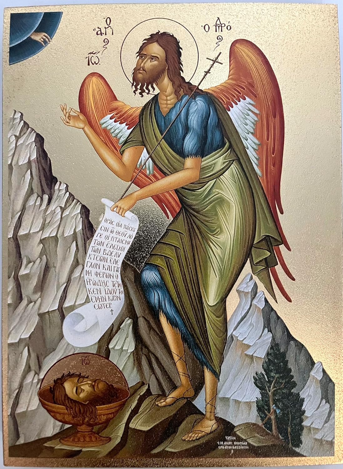 Saint John the Baptist Christian Icon (4.5" x 5.5" Matte Gold Print)