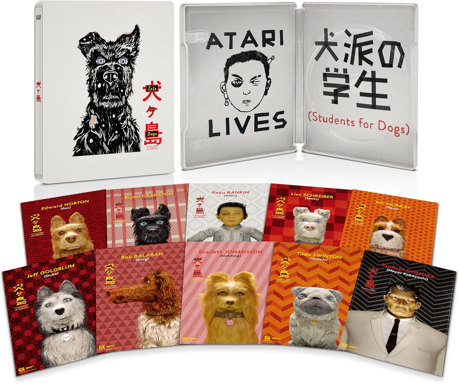 Amazon Amazon Co Jp限定 犬ヶ島 ブルーレイ版スチールブック仕様 Blu Ray 映画 Amazon Amazon Co Jp限定 犬ヶ島 ブルーレイ版スチールブック仕様 Blu Ray 映画