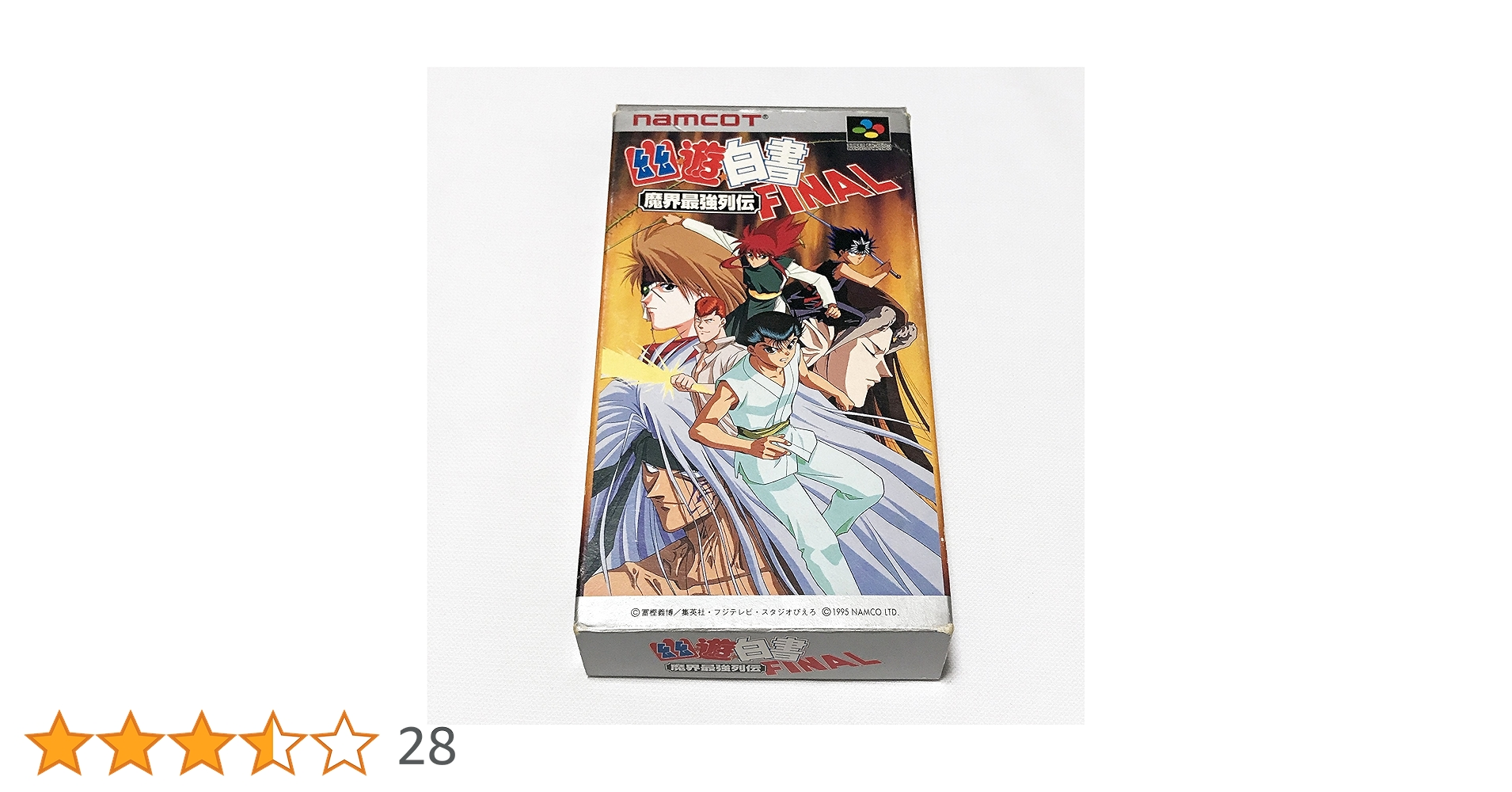 ★期間限定価格★国内希少品！　幽遊白書　FINAL 魔界最強列伝 幽☆遊☆白書FINAL魔界最強列伝 中古ゲーム | ブックオフ公式