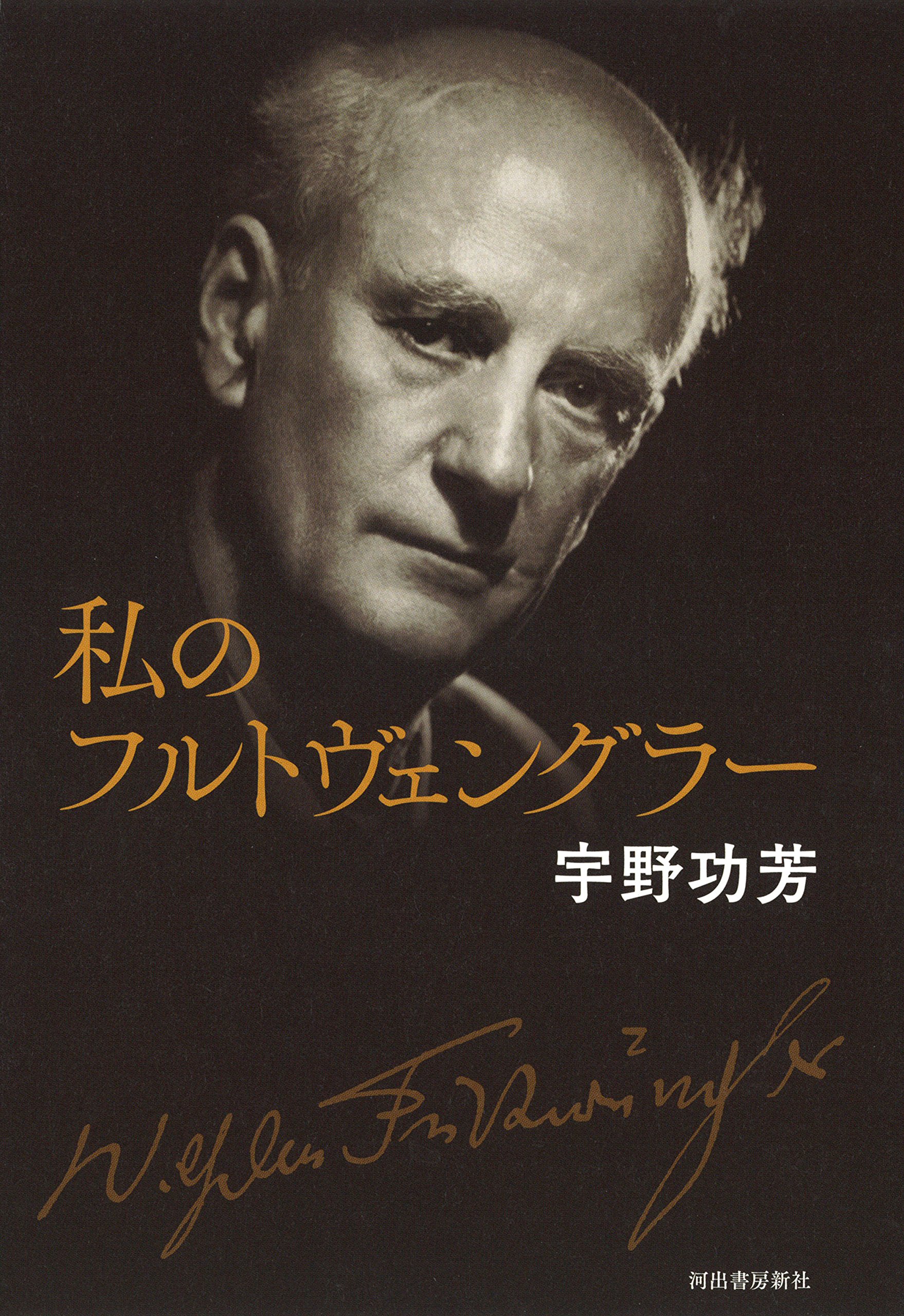 まとめ買いでお得 フルトヴェングラー econet.bi