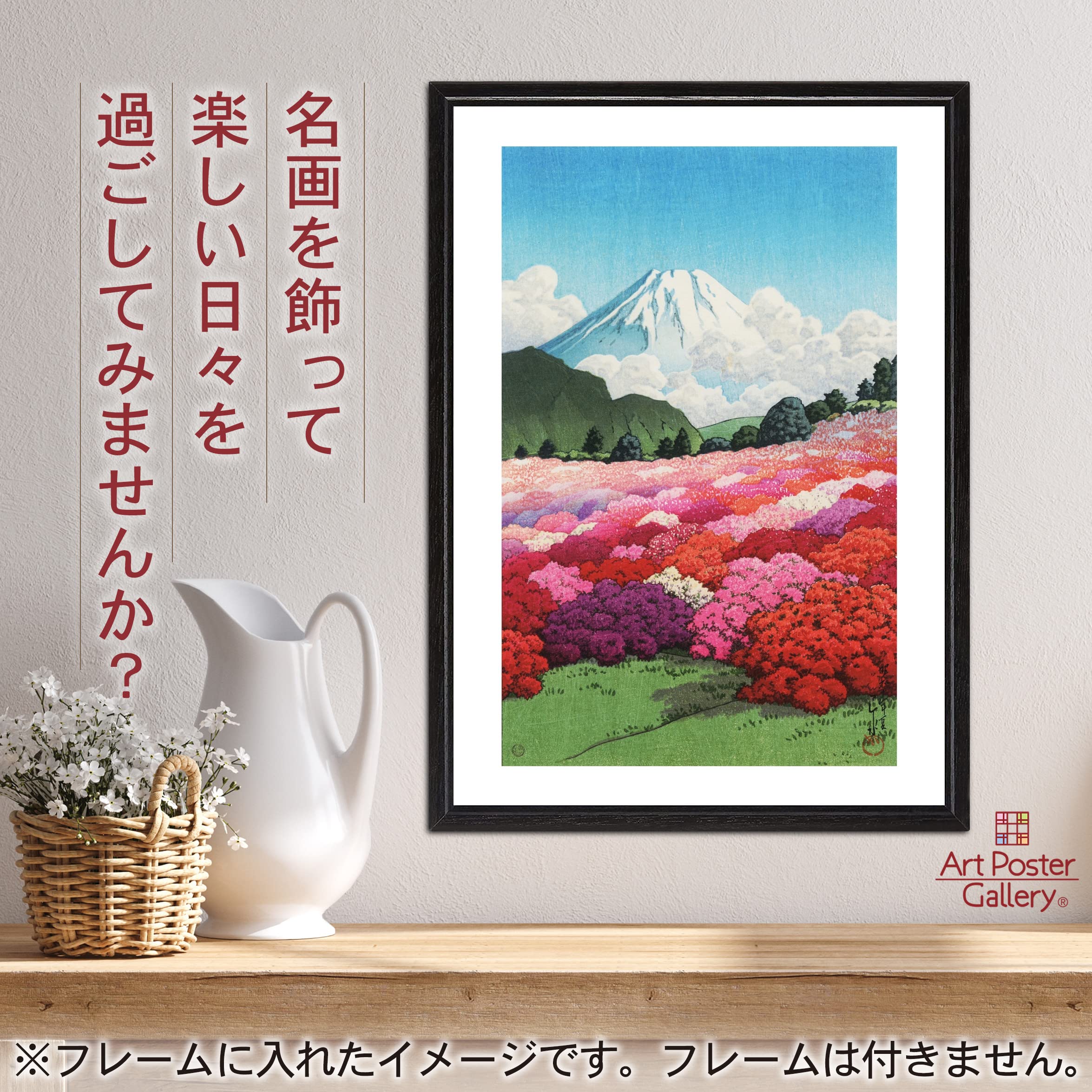 Amazon.co.jp: Hasui Kawase Poster Reproduction 