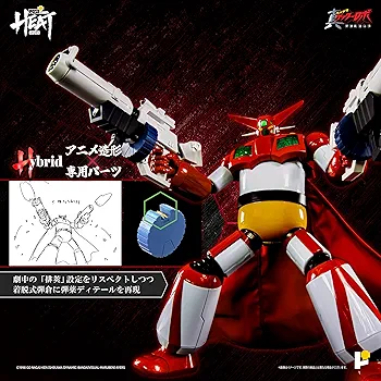 POSE＋L HEATシリーズ　ゲッター1　真ゲッターロボ 世界最後の日 Amazon.co.jp: POSE＋ METAL HEATシリーズ 真ゲッターロボ