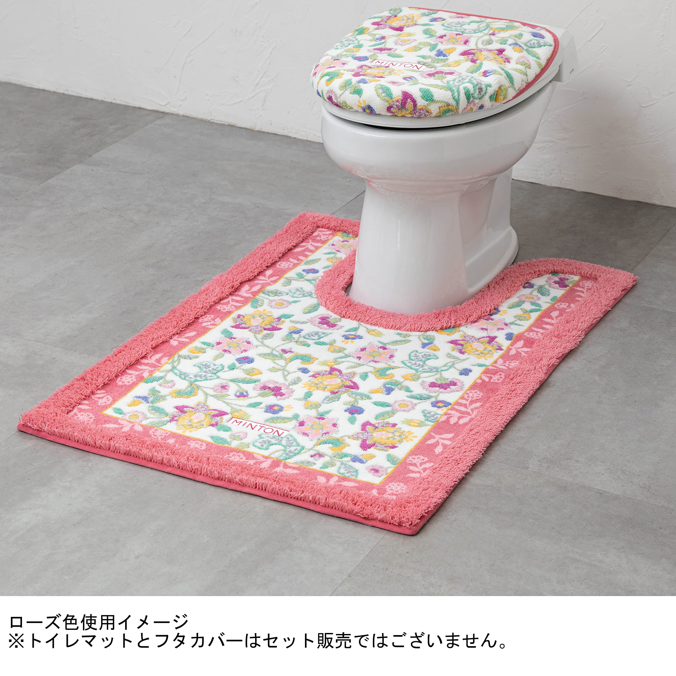 Amazon｜川島織物セルコン MINTON ミントン トイレマット ハドンホール