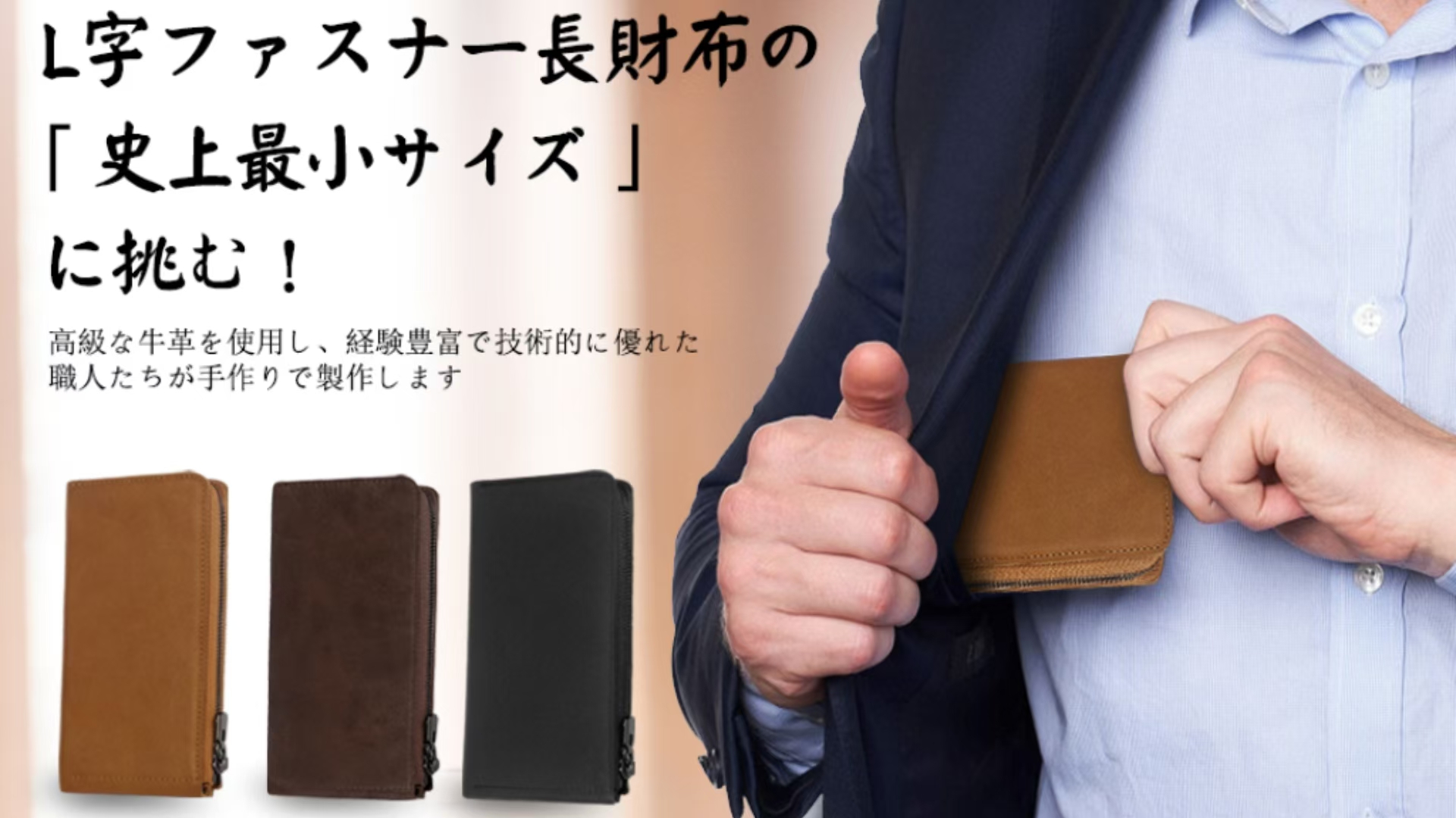 Amazon | [DearMin] 財布 メンズ 極小 L字ファスナー長財布 本革 薄型