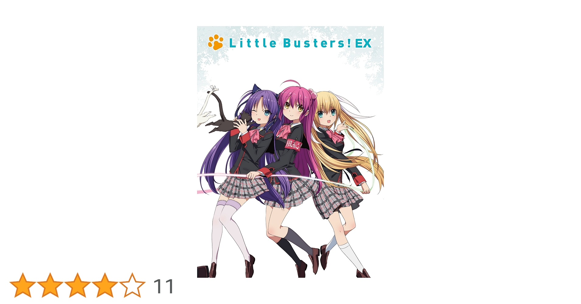 knav9-0005 リトルバスターズ!EXBlu-rayBOX完全生産限定版 knav9-0005 リトルバスターズ!EXBlu-rayBOX完全生産限定版