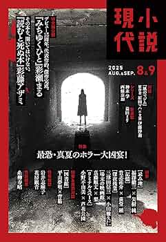 推理小説研究  8冊 61hX-JleTPL._AC_SY200_QL15_.jpg