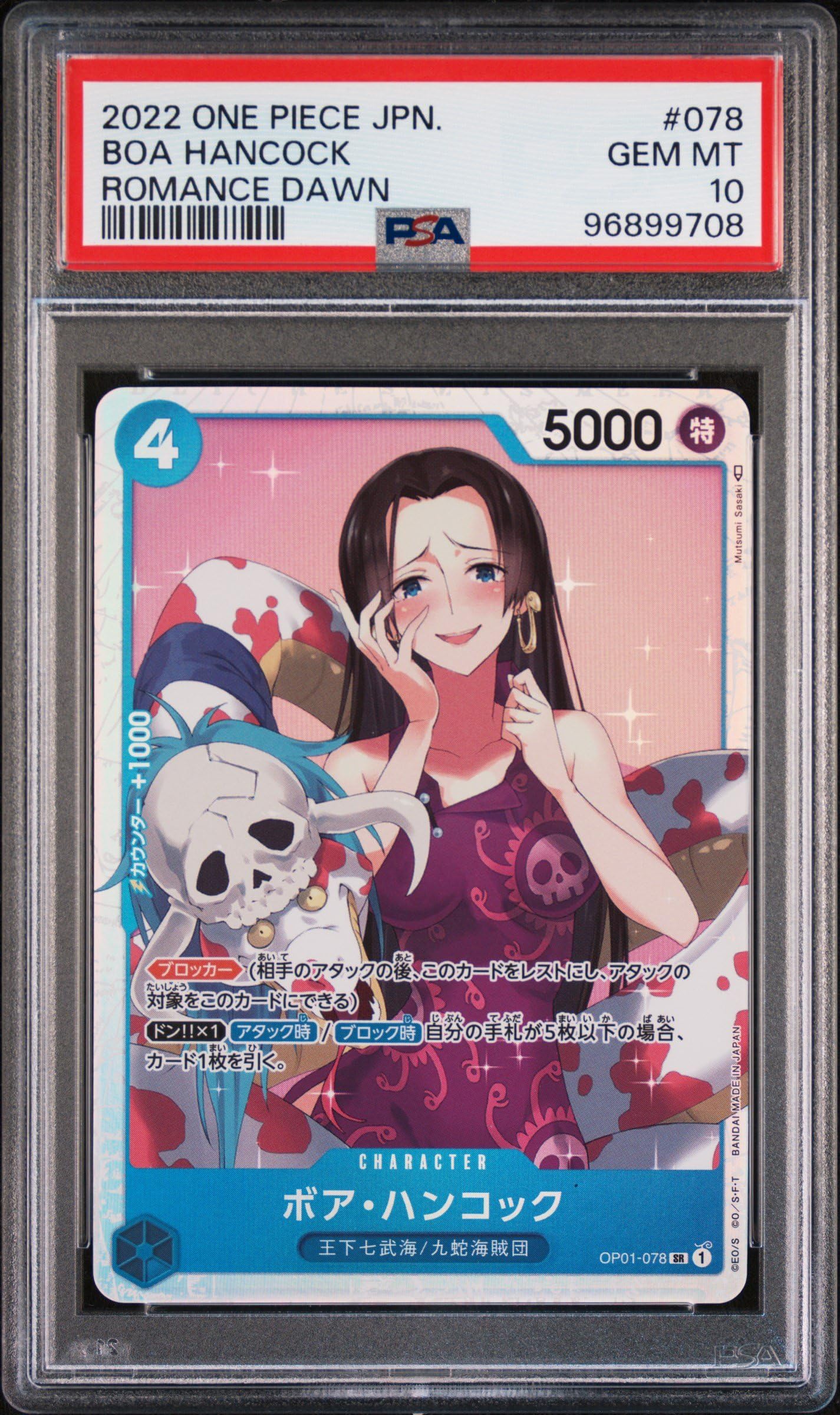 Graded 2022 One Piece Japanese Boa Hancock #078 OP01 Romance Dawn Trading Card Game PSA 10 Gem Mint
