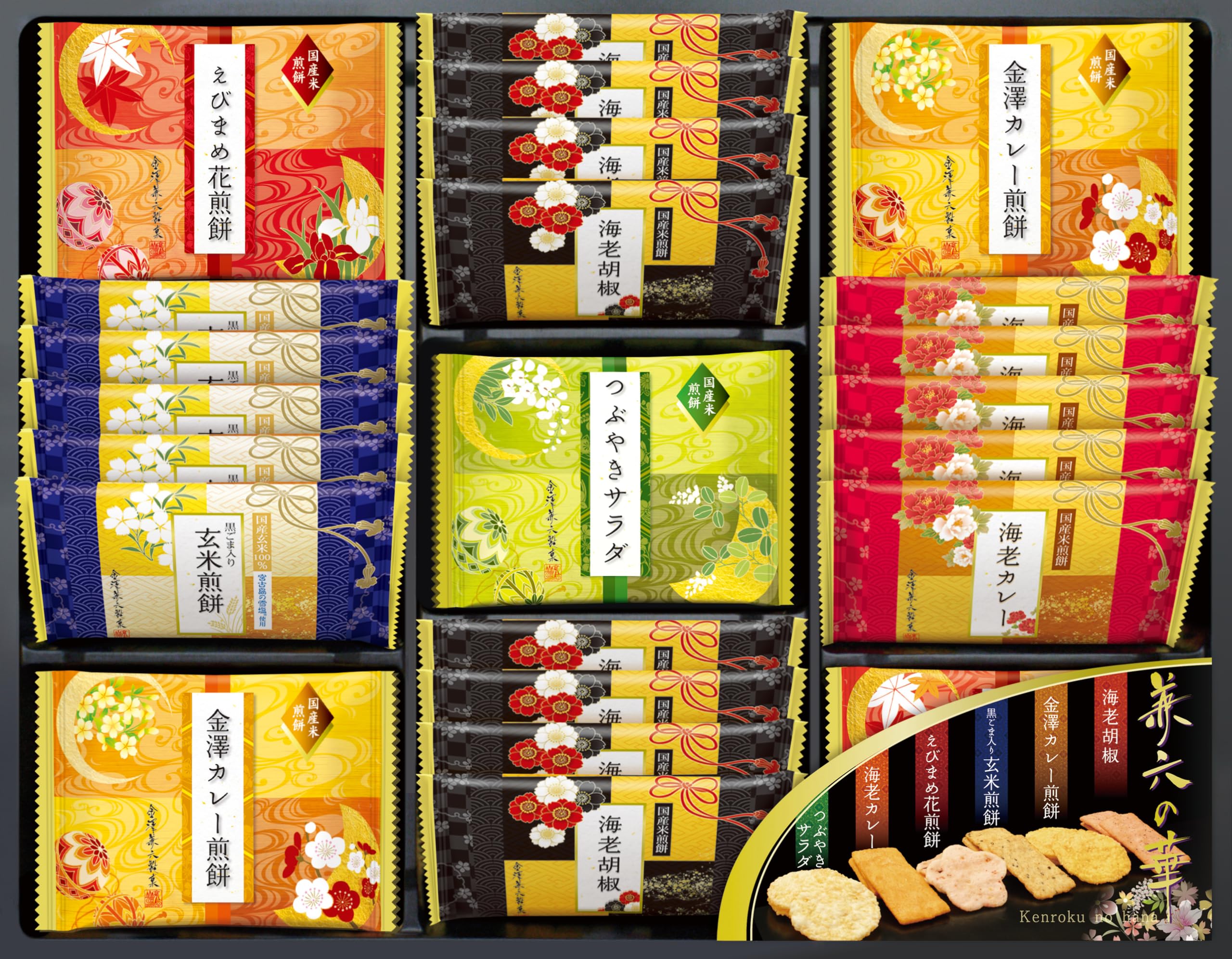 金澤兼六製菓 兼六の華【包装済 公式の手提げ袋付】菓子折り 御菓子 煎餅 ギフト…