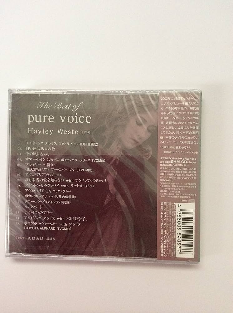 永遠のピュア・ヴォイス~ヘイリー・ベスト Amazon.co.jp: 永遠のピュア・ヴォイス~ヘイリー・ベスト(初回