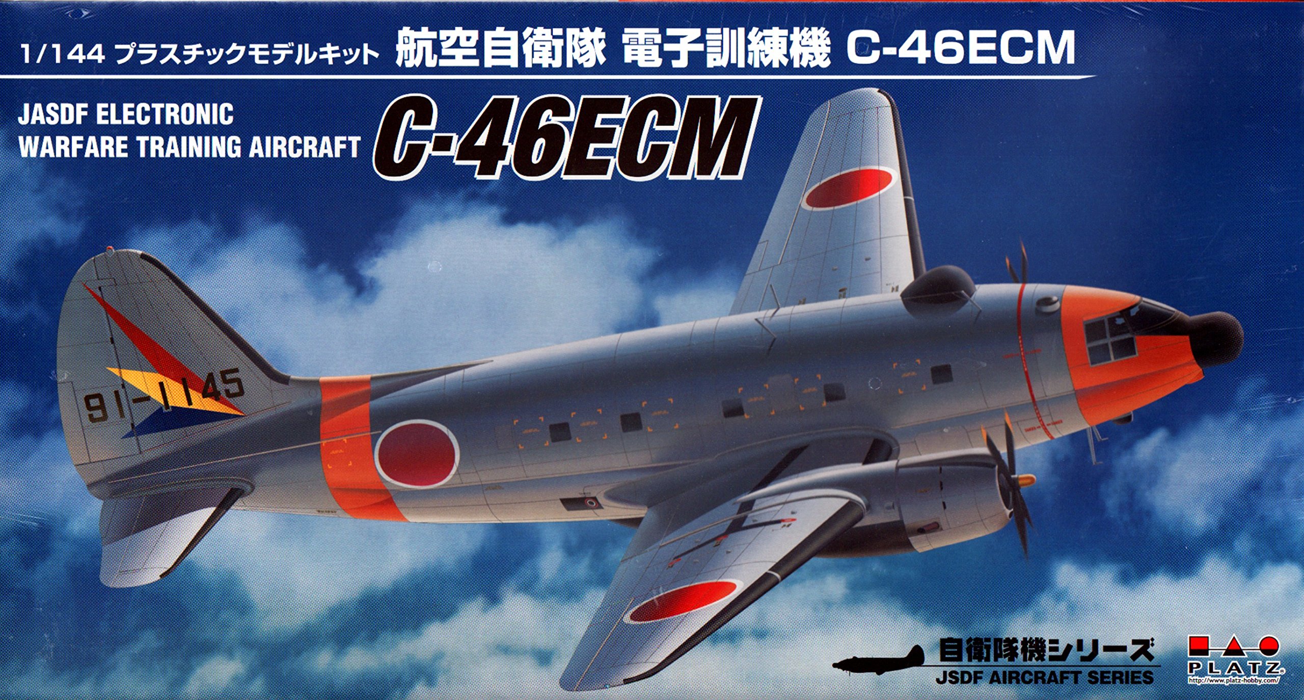 (未使用･未開封品)　プラッツ 1/144 航空自衛隊 C-46ECM プラモデル v1yptgt Amazon | プラッツ 1/144 航空自衛隊 C-46 AACS 飛行点検機