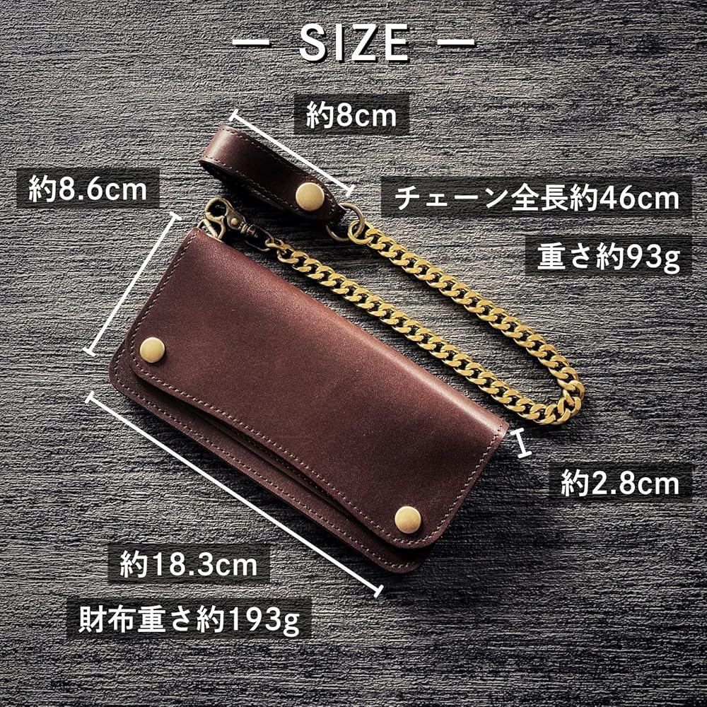 Amazon | [Sasical] サシカル トラッカーウォレット チェーン 本革