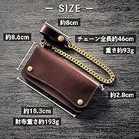 Amazon | [Sasical] サシカル トラッカーウォレット チェーン 本革