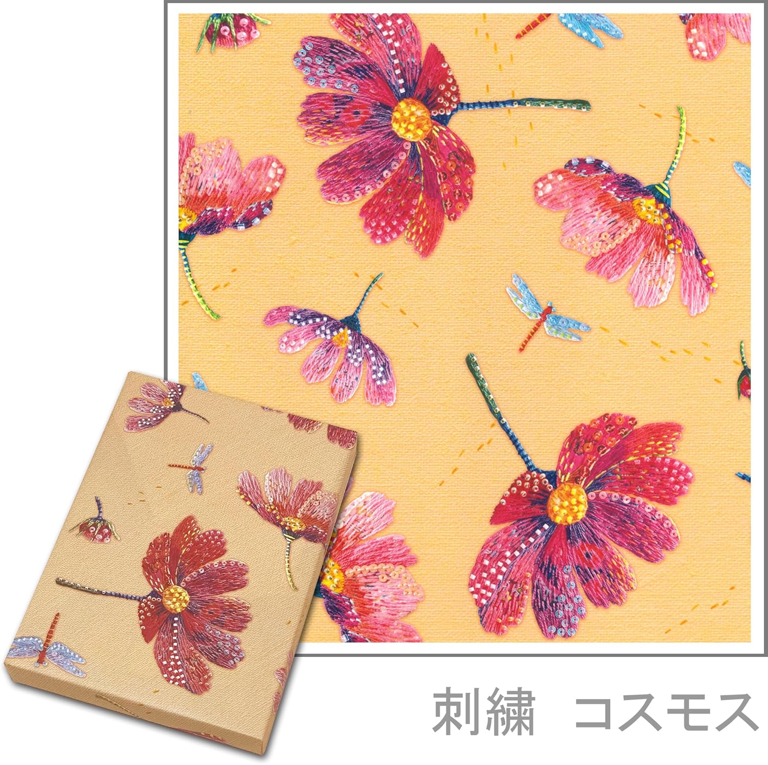 ハーモニック カタログギフト Fine Choice (ファインチョイス) パール