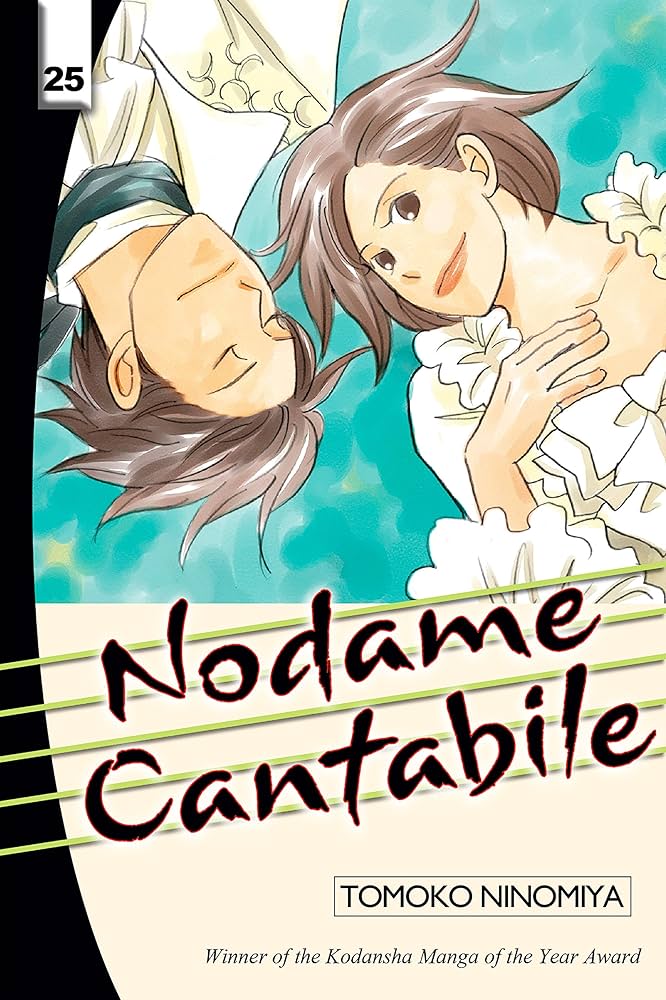 【中古】 NODAME CANTABILE #12(P)/DEL REY BOOKS (USA)/TOMOKO *O/S NINOMIYA Nodame Cantabile, Vol. 12 (Nodame Cantabile, #12) by Tomoko