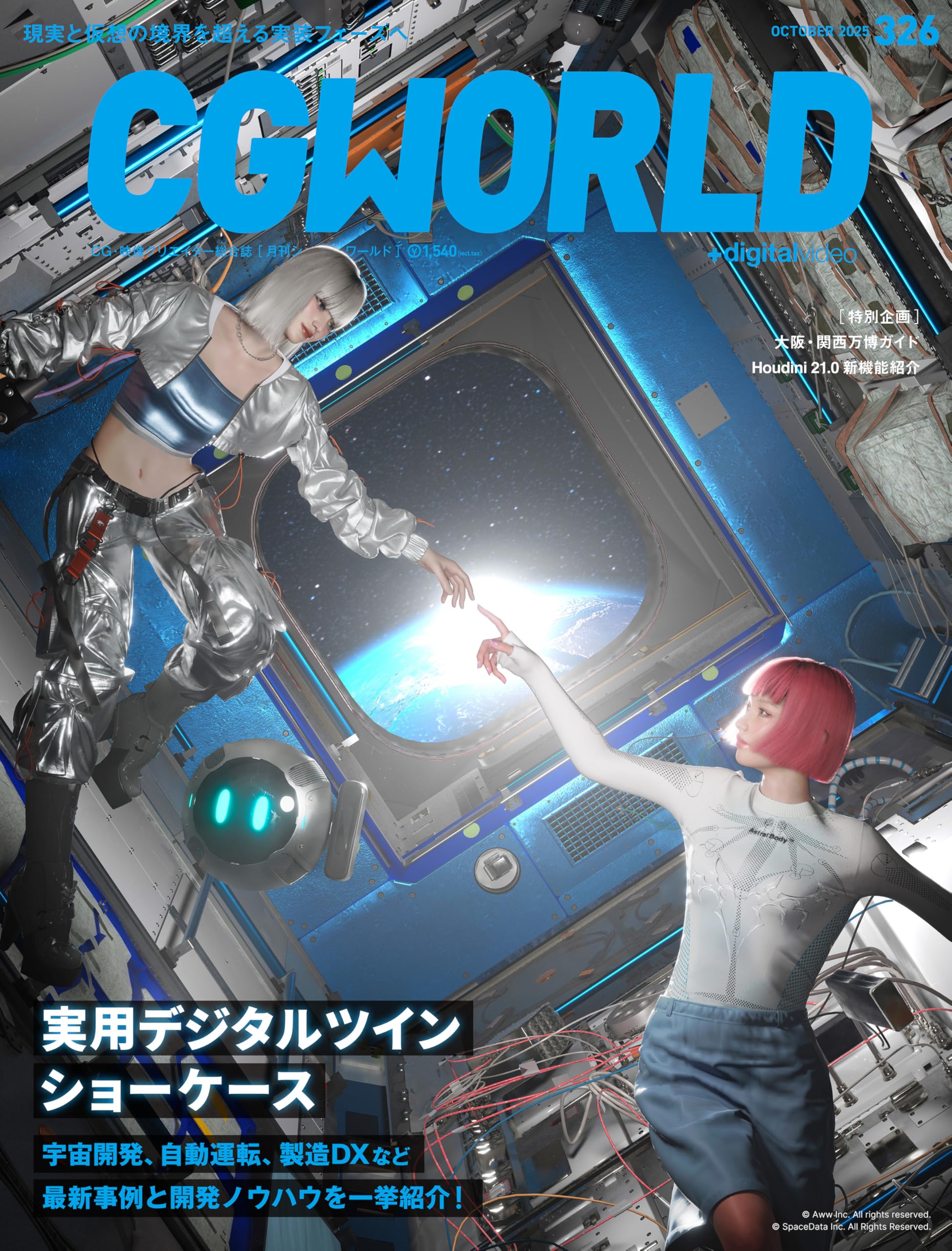 ３ＤＣＧ関連本 Amazon.co.jp: CGWORLD編集部: 本、バイオグラフィー、最新