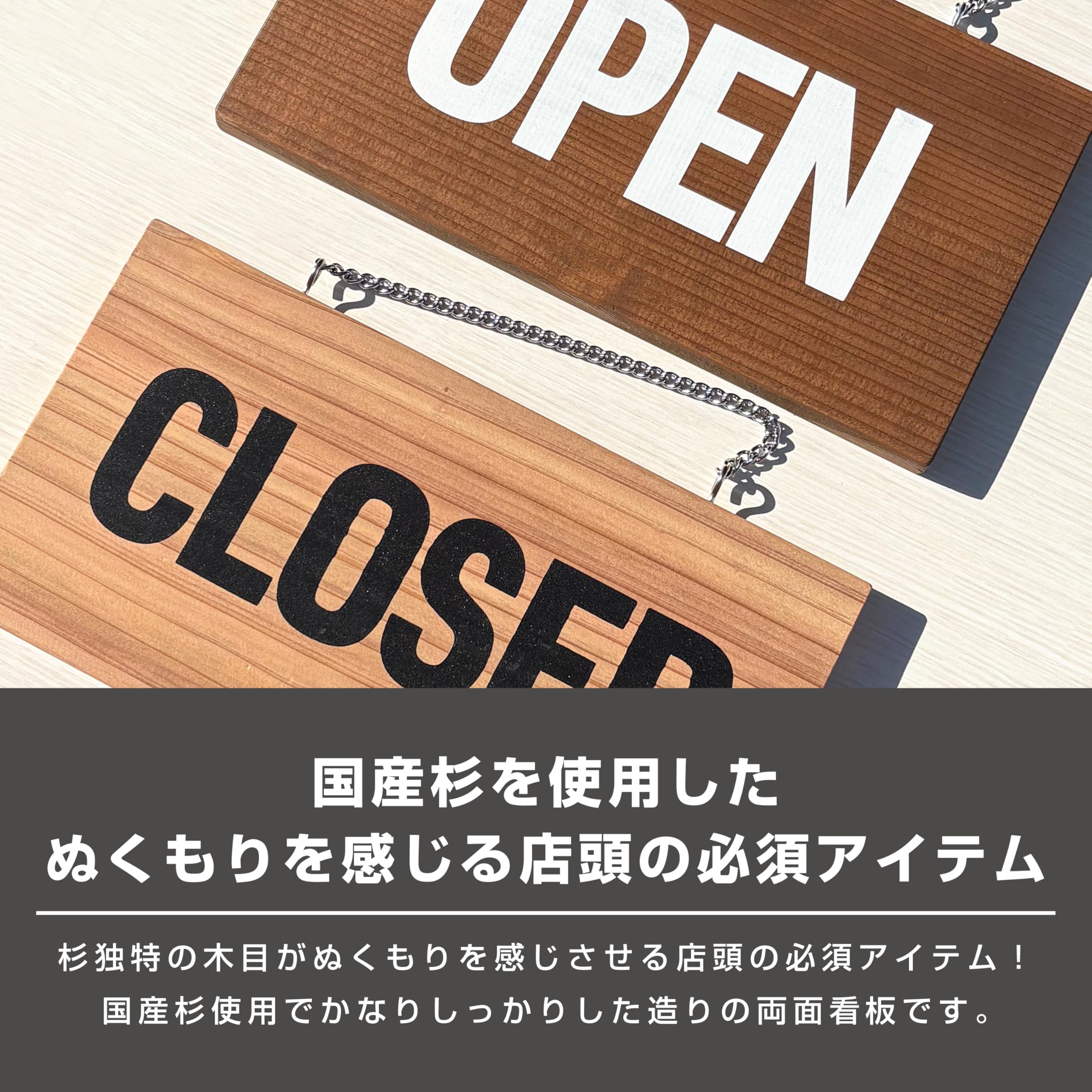 Amazon | two-face オープン クローズ 看板 OPEN CLOSED 木製 国産杉