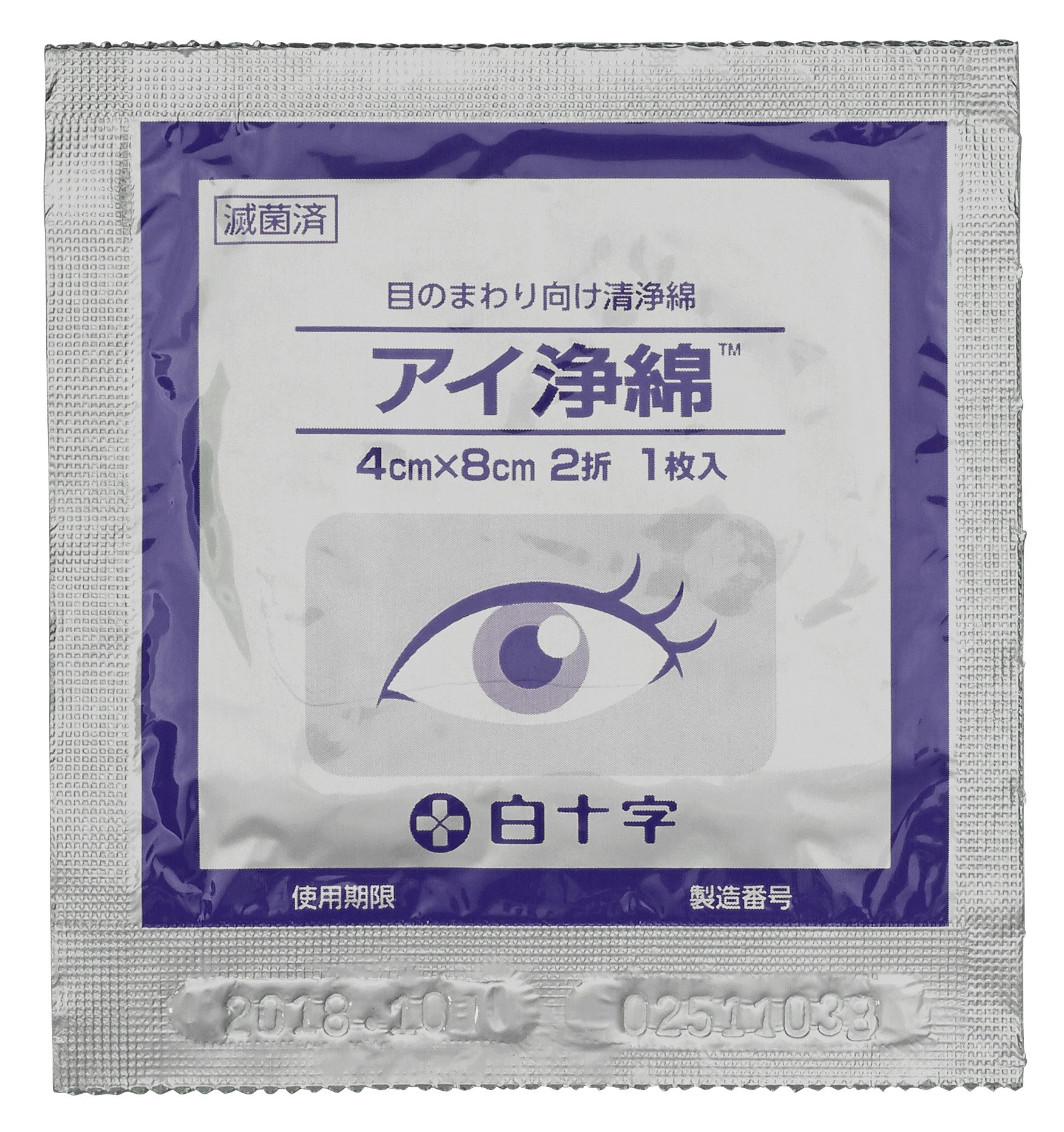Amazon.co.jp: 白十字 FC 眼帯セット : ドラッグストア
