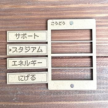 Amazon.co.jp: 【木製彫刻】USEDマーカーセット ポケモン ポケカ用