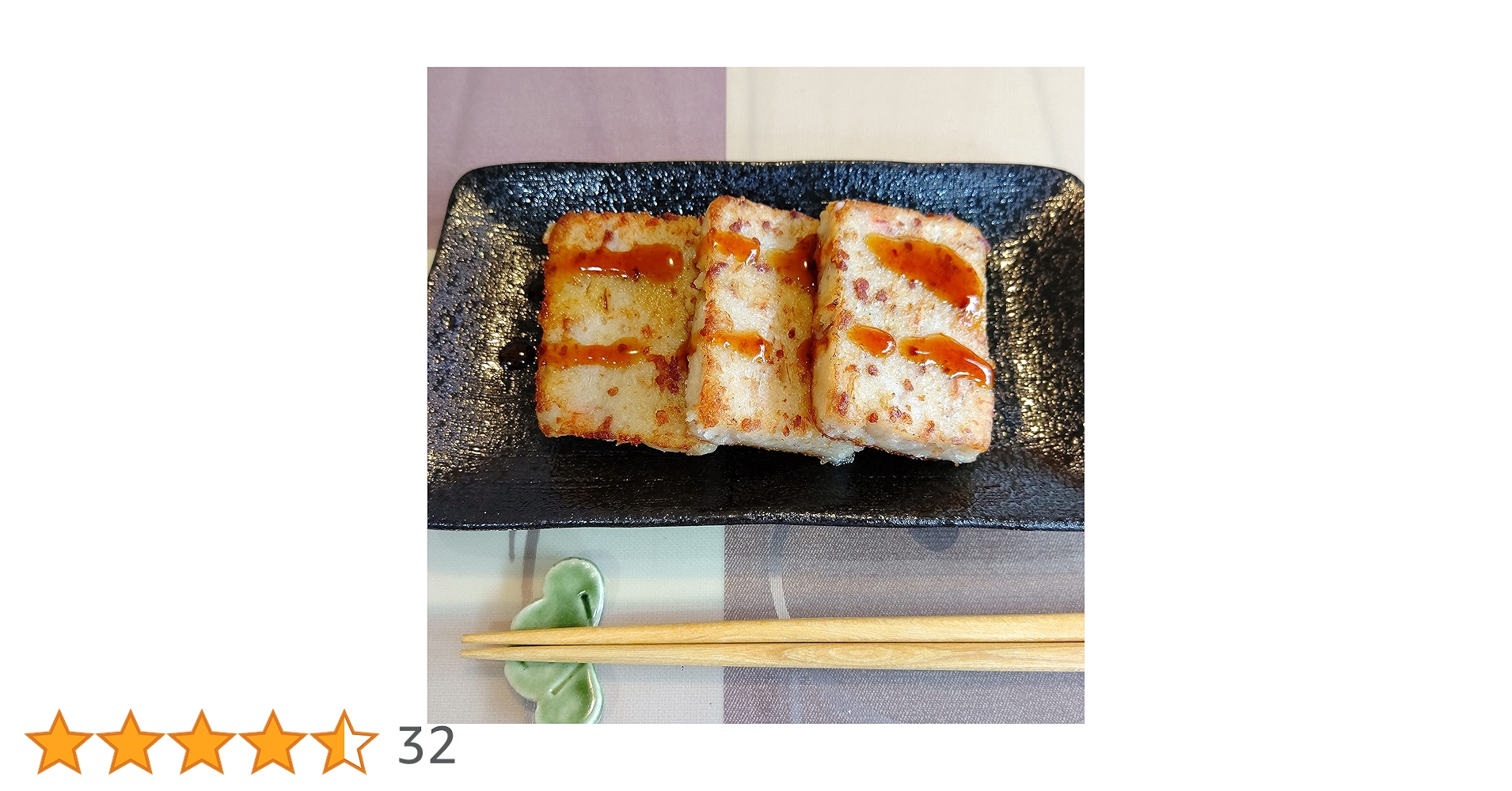Amazon.co.jp: 美味しいって幸せ！ 飲茶点心 台湾大根餅(蘿蔔糕