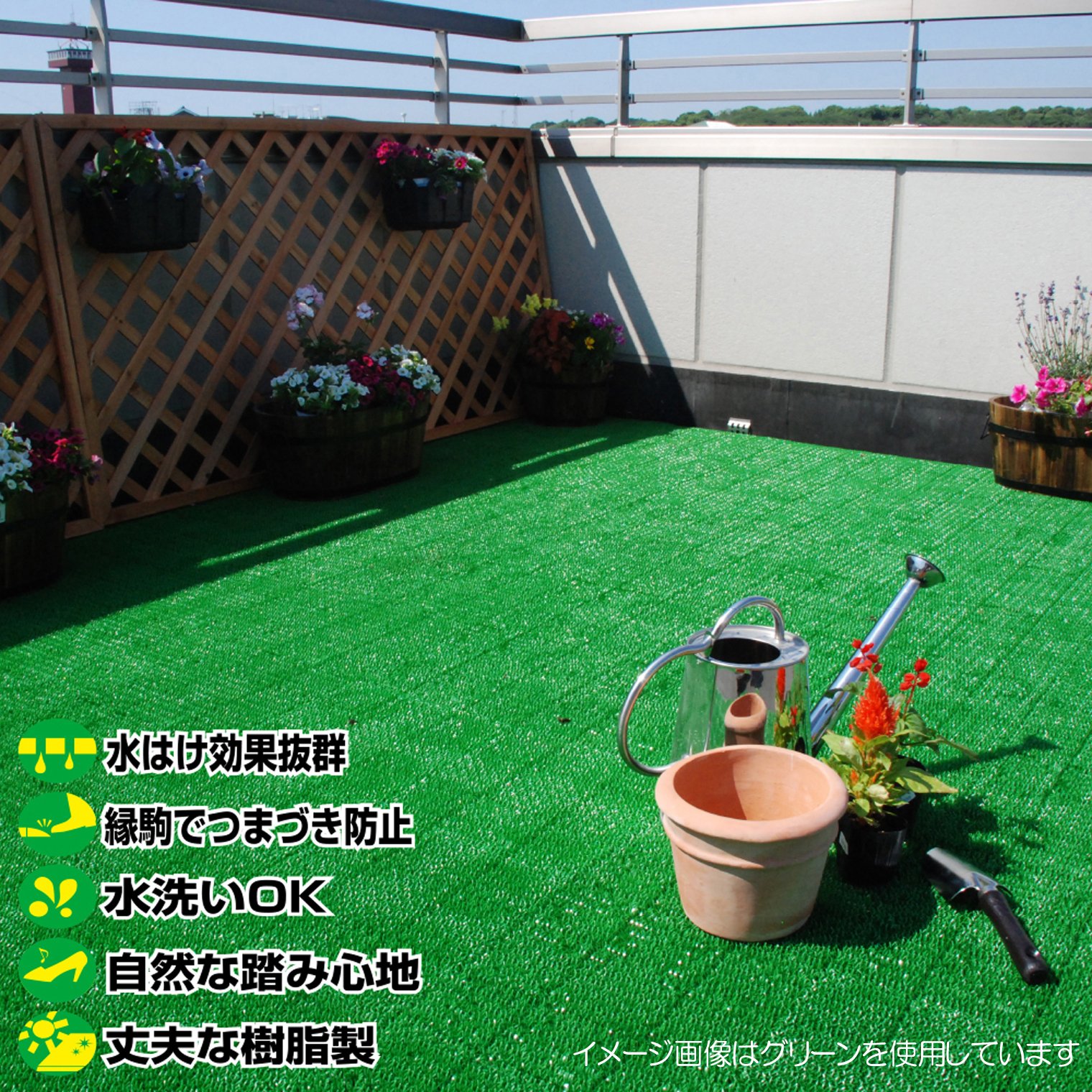 Amazon | 山崎産業(Yamazaki Sangyo) 日本製 ジョイント人工芝 若草