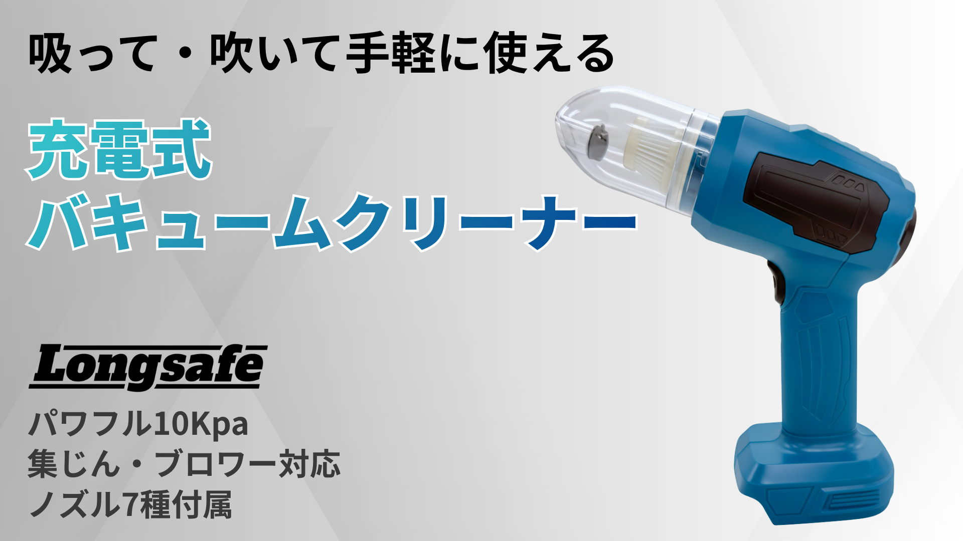 Amazon.co.jp: マキタ互換品 バキュームクリーナー 18V エアダスター