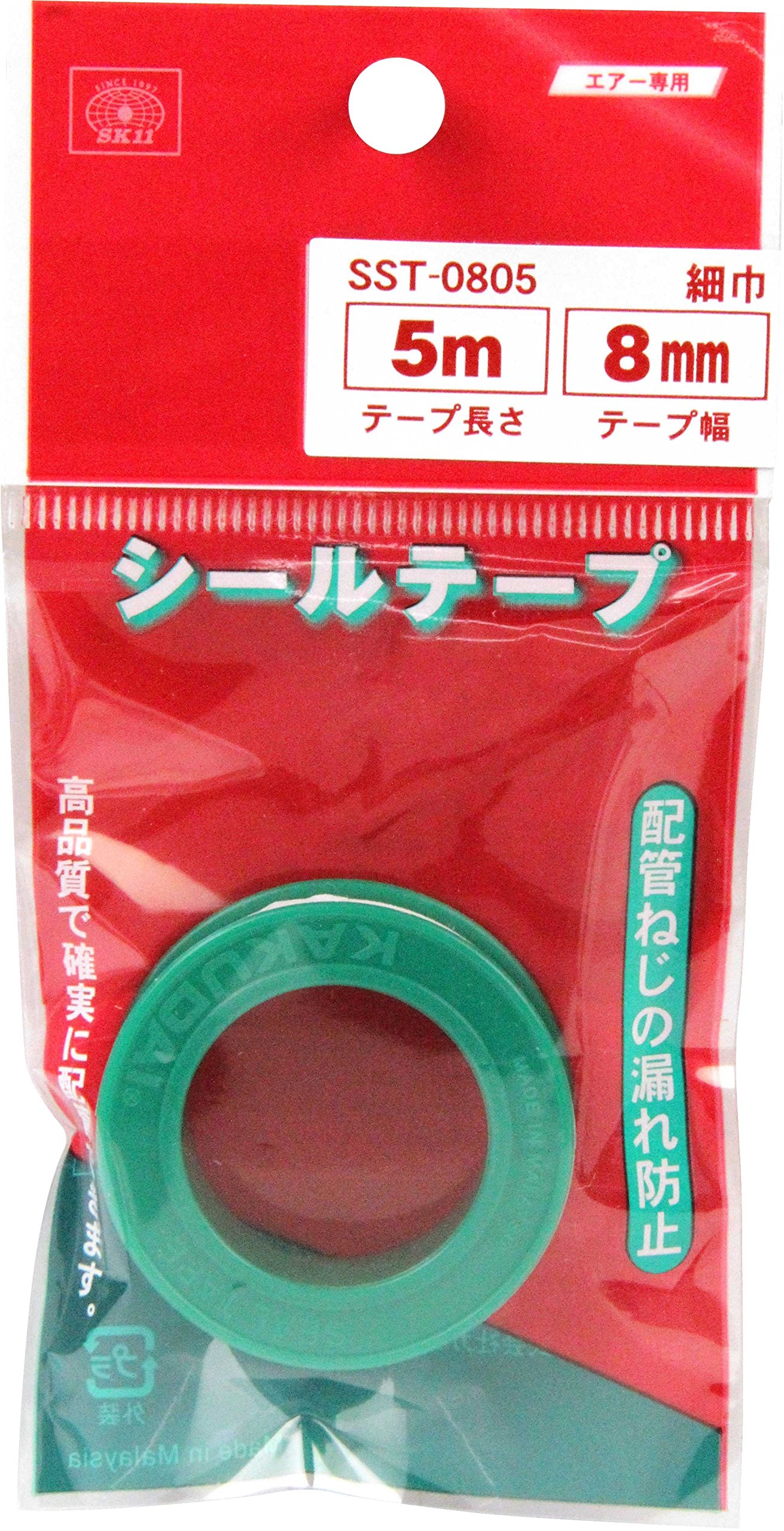 ロールシール・テープ　未検品 Amazon.co.jp: SK11(エスケー11) シールテープ 5m巻 8mm幅×0.1mm