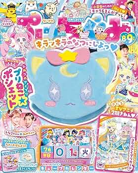 ぷっちぐみ　2015年コンプリートセットまとめ売り 2015 ぷっちぐみのフリマアイテム一覧
