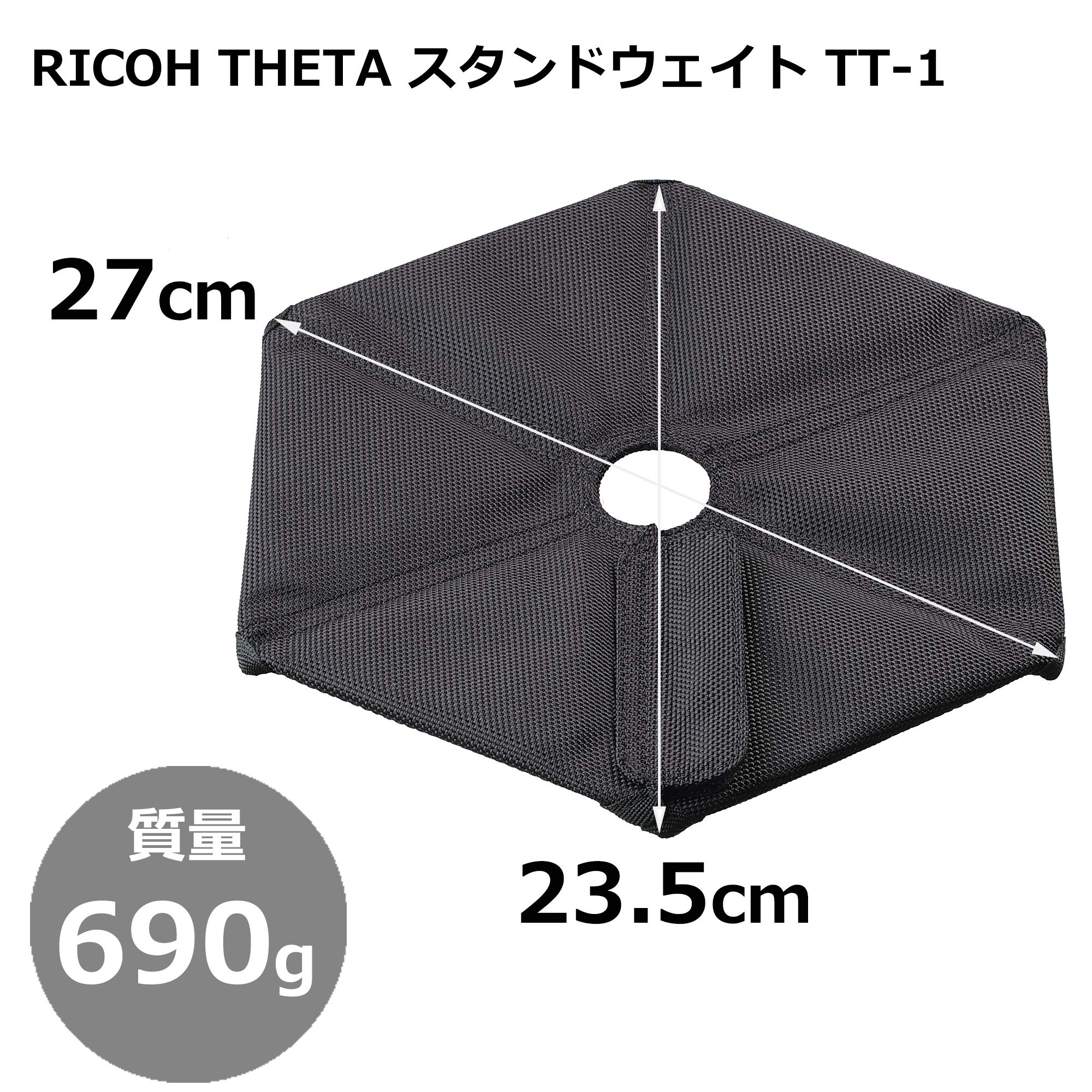 Amazon | RICOH THETA スタンドウェイト TT-1 リコー シータ 360度