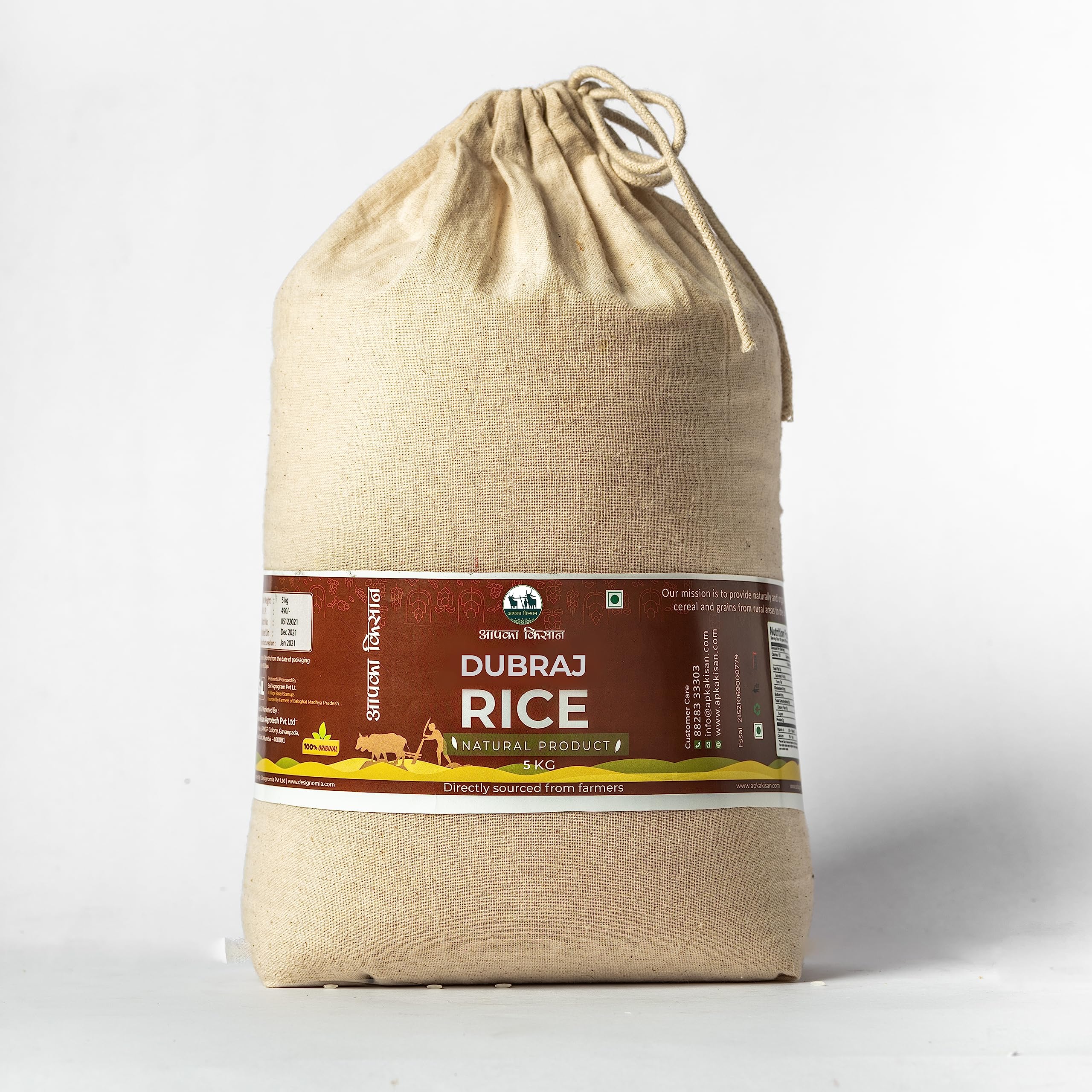 APKA KISAN | 5 KG | GI TAGGED DUBRAJ RICE | ORGANIC | NATURAL AROMA | UNPOLISHED | CHEMICAL FREE | FARMERS OF BALAGHAT, MADHYA PRADESH | (B0B7JRMSXK) Amazon Price History, Amazon Price Tracker