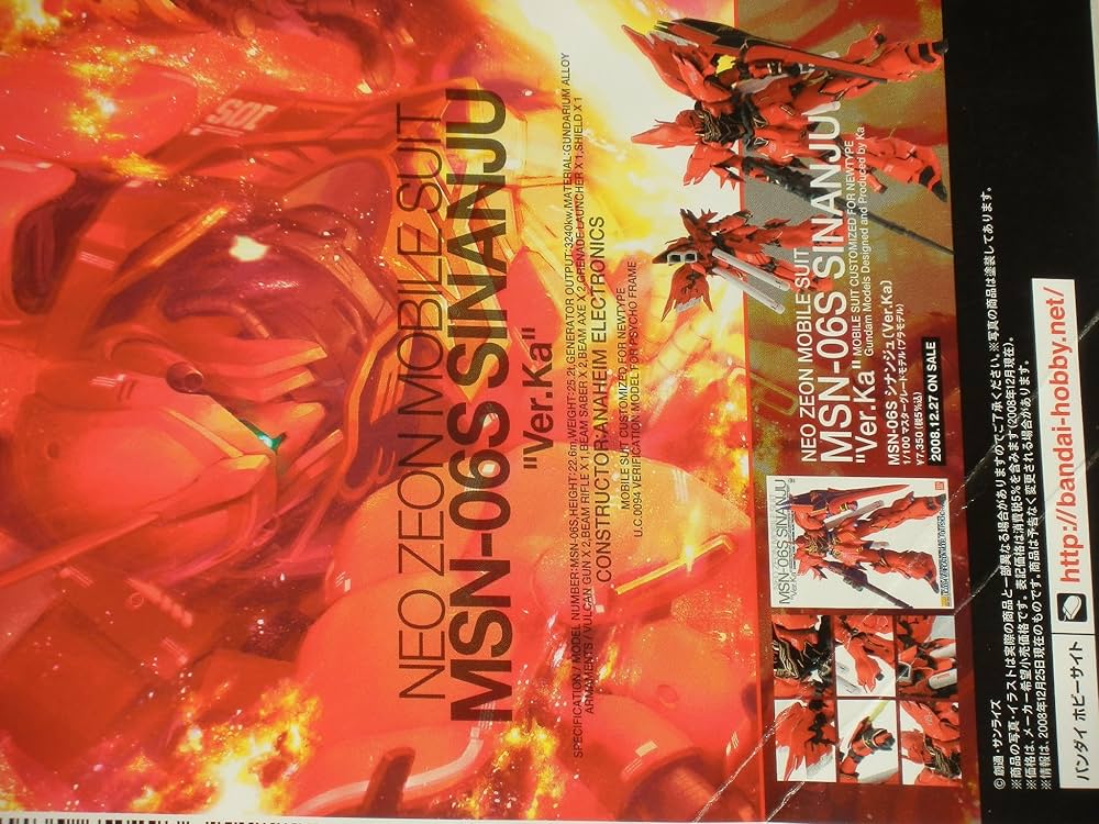 電撃 HOBBY MAGAZINE (ホビーマガジン) 2009年 02月号 [雑誌