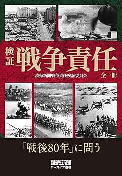 読売新聞 戦争記事戦争集結玉音放送珍品貴重！ 読売新聞 戦争記事戦争集結玉音放送珍品貴重！ 讀賣新聞昭和20年8