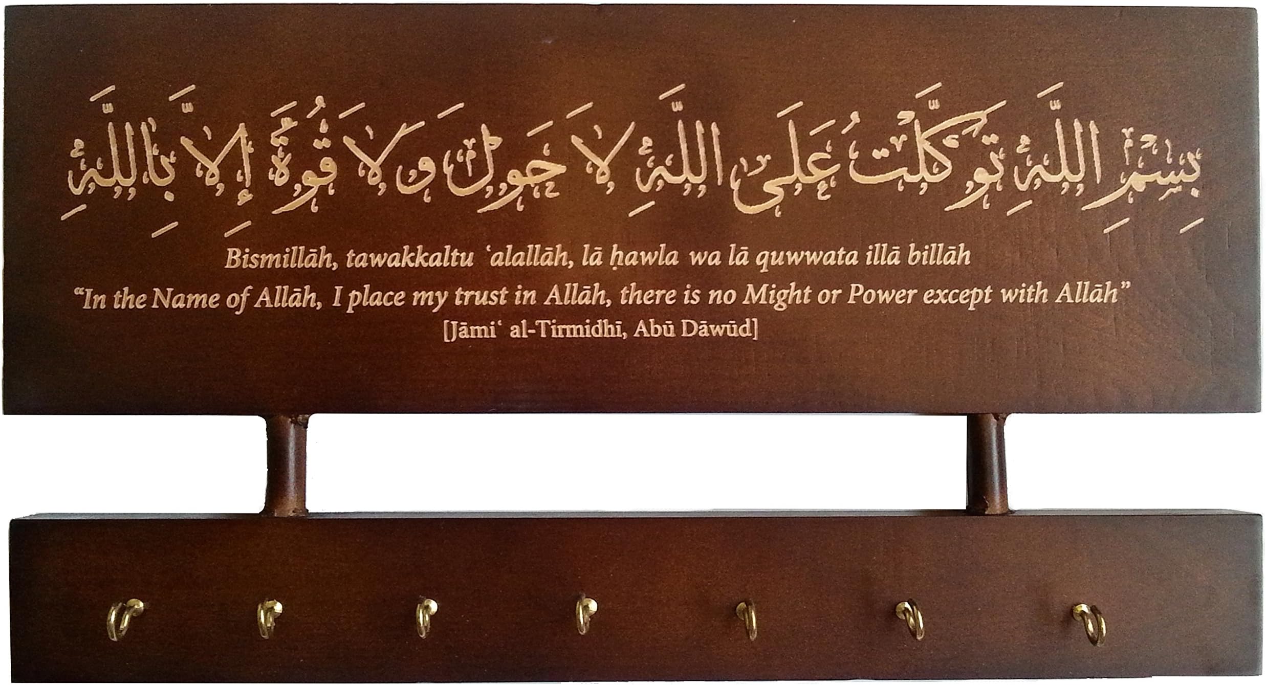 Key Rack Islamic Natural Wood Engraved Text Wall Mount Key Holder With 7 Hooks