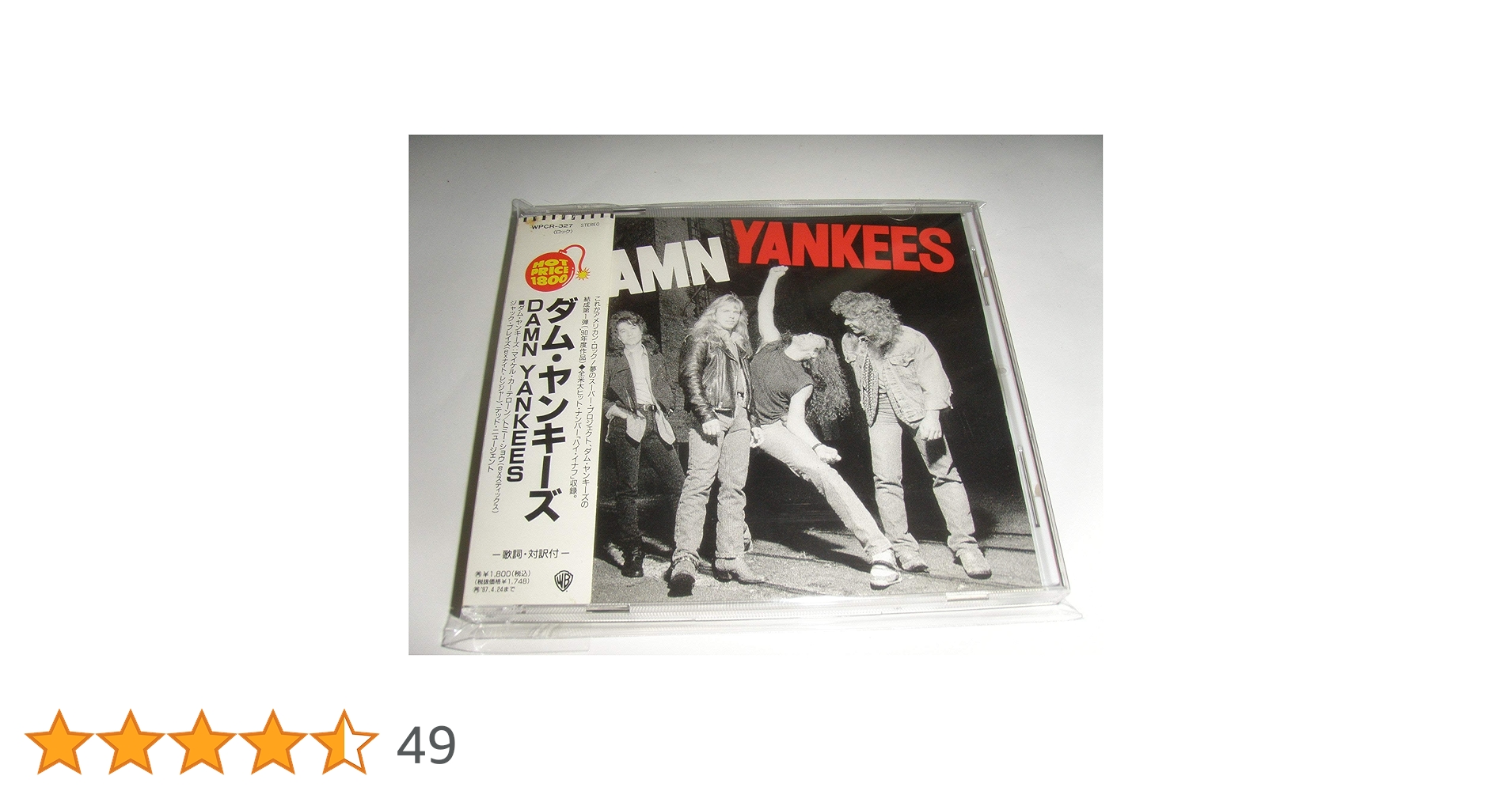 国内盤DVD！Damn Yankees/ ダム・ヤンキーズ/ アップライジング Damn
