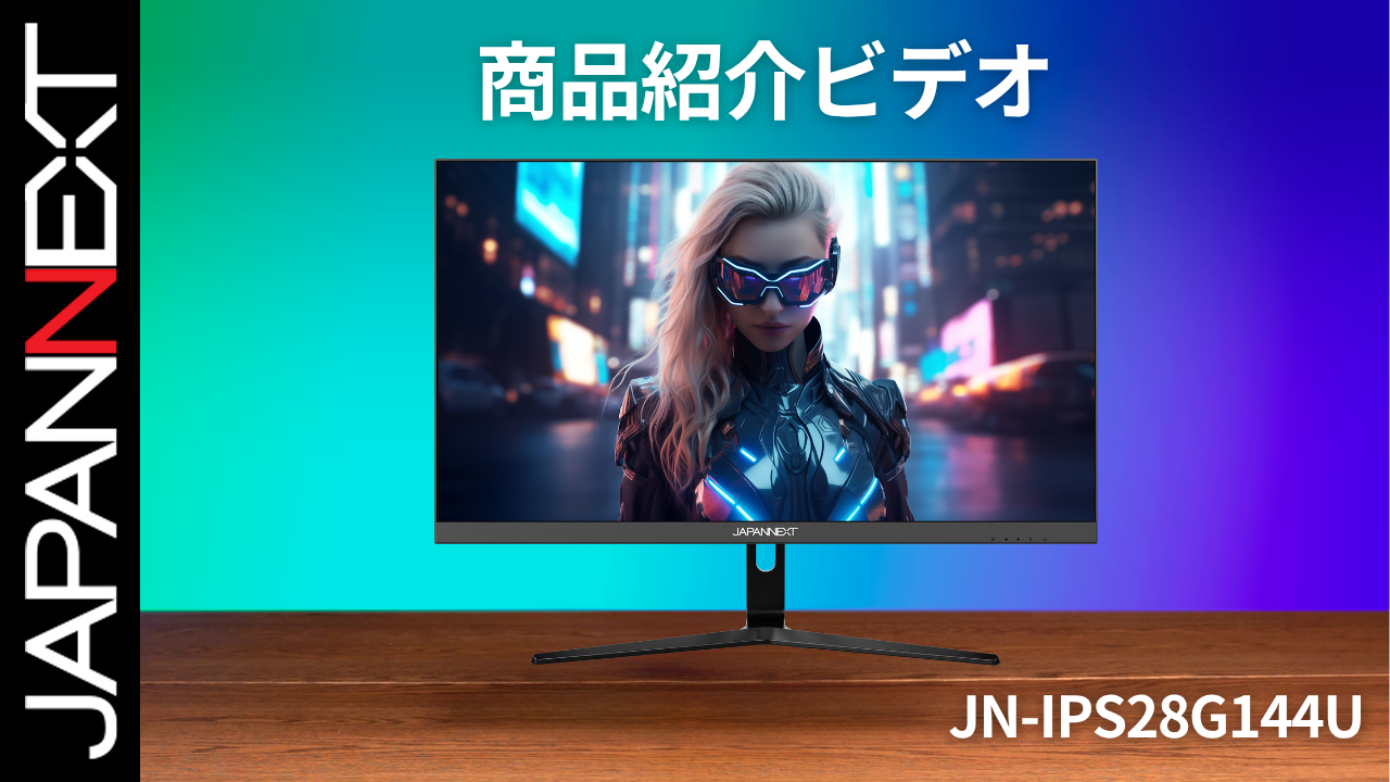 Amazon.co.jp: JAPANNEXT 28インチ ゲーミングモニター JN-IPS28G144U