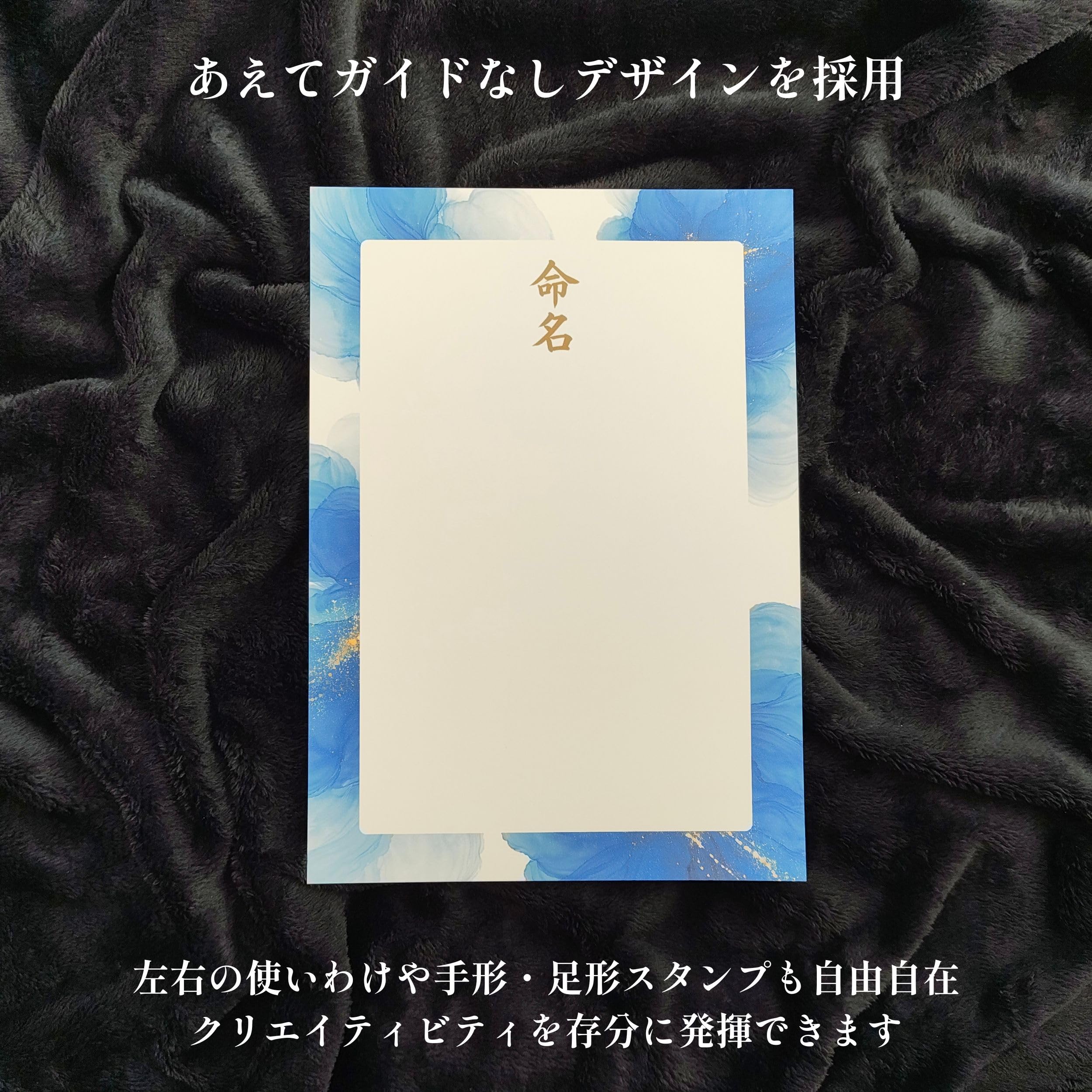 Amazon | Greatman 命名書 用紙のみ 自分で書く A4 3枚セット練習用紙
