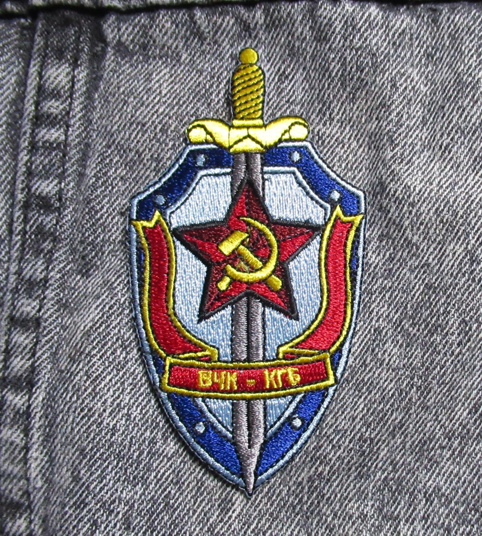 Aufnäher „Russland UdSSR KGB“ – Bestickt, Bügelbar, 10x3 Cm, Waschbar