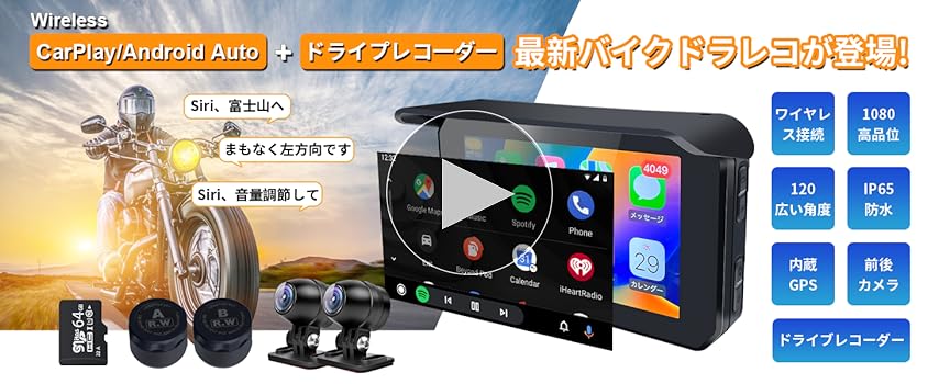 Amazon.co.jp: BOSUDA Carplay バイク ドライブレコーダー