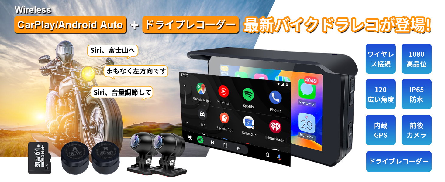 Amazon.co.jp: BOSUDA Carplay バイク ドライブレコーダー