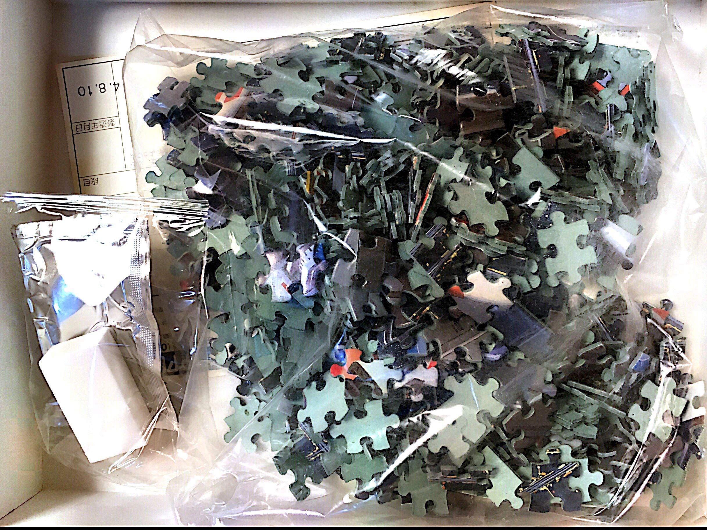 Amazon.co.jp: 光るジグソーパズル 機動戦士ガンダム インター