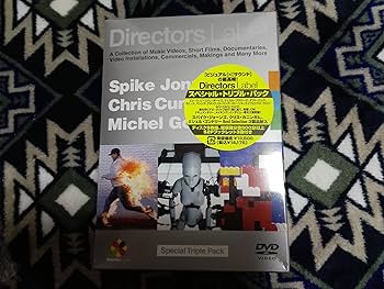 Amazon.co.jp: DIRECTORS LABEL スペシャル・トリプル・パック (初回