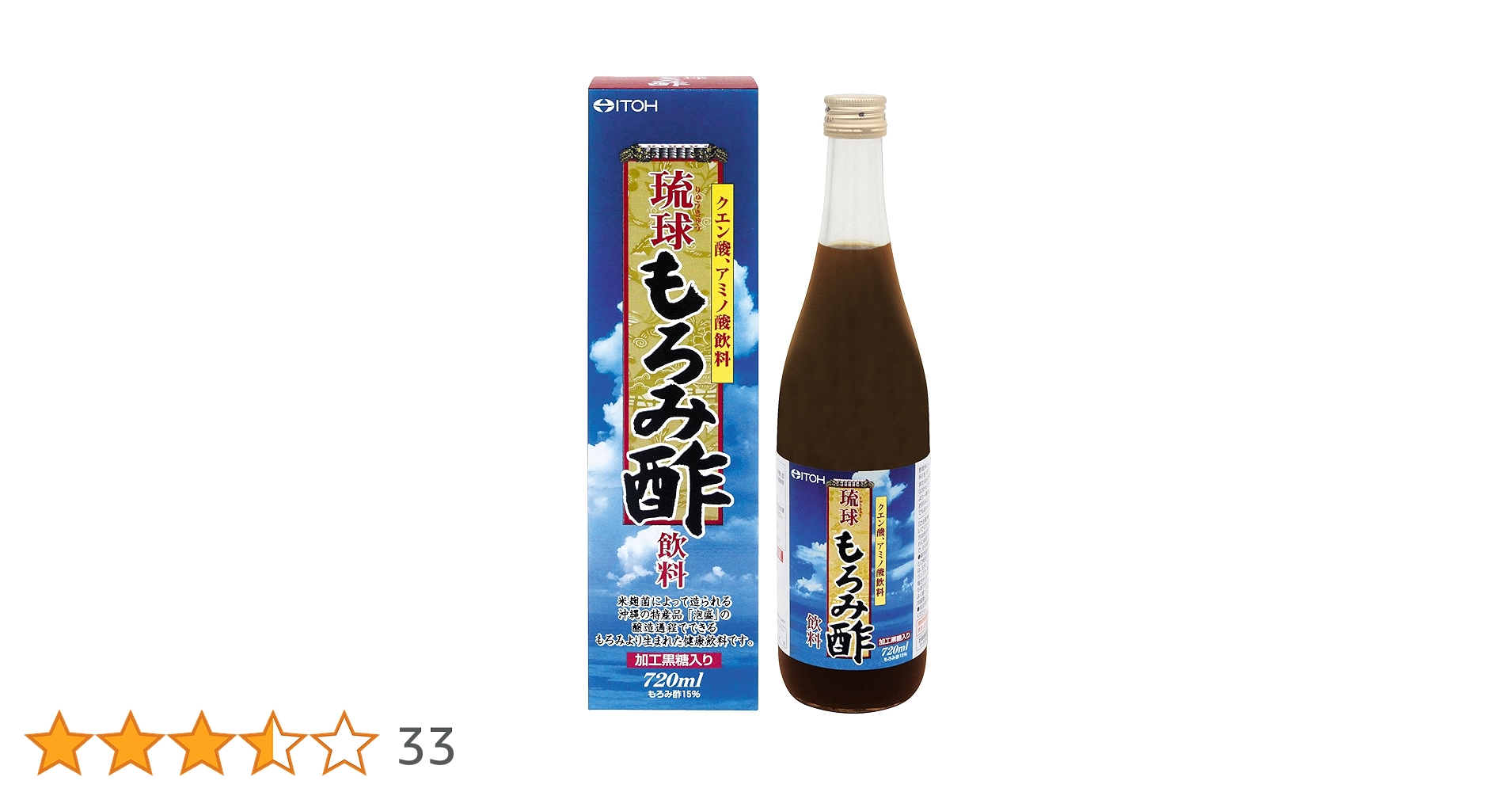 Amazon.co.jp: 井藤漢方製薬 琉球 もろみ酢 飲料 720ml クエン酸