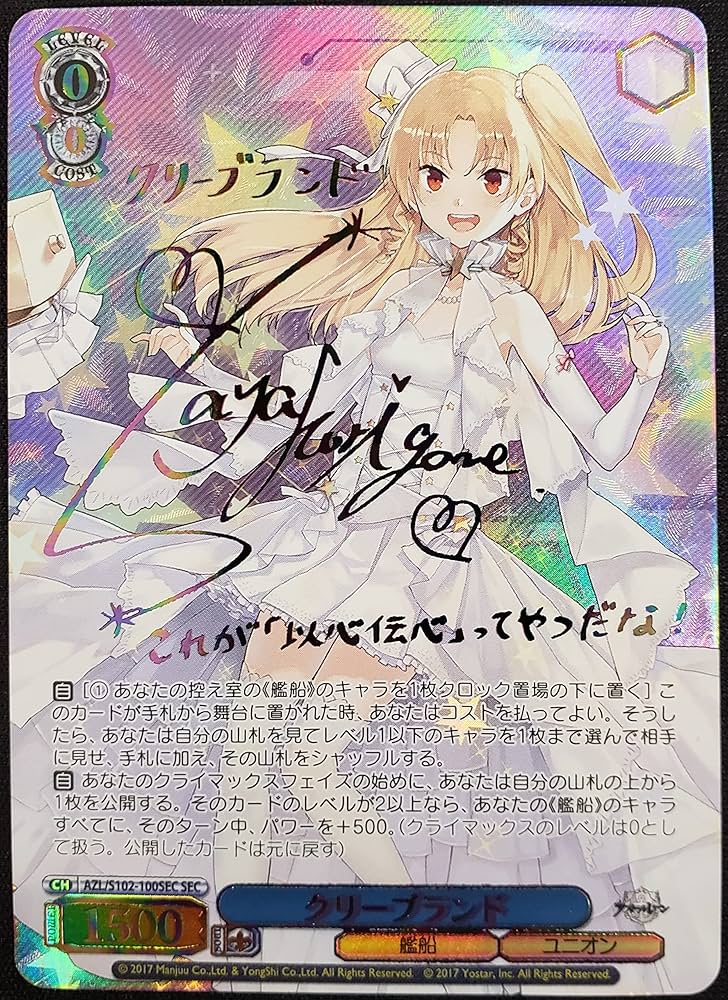 ヴァイスシュヴァルツ ブラウ　テニプリ　跡部景吾　SP ヴァイスシュヴァルツブラウ 新テニスの王子様 跡部景吾 SP