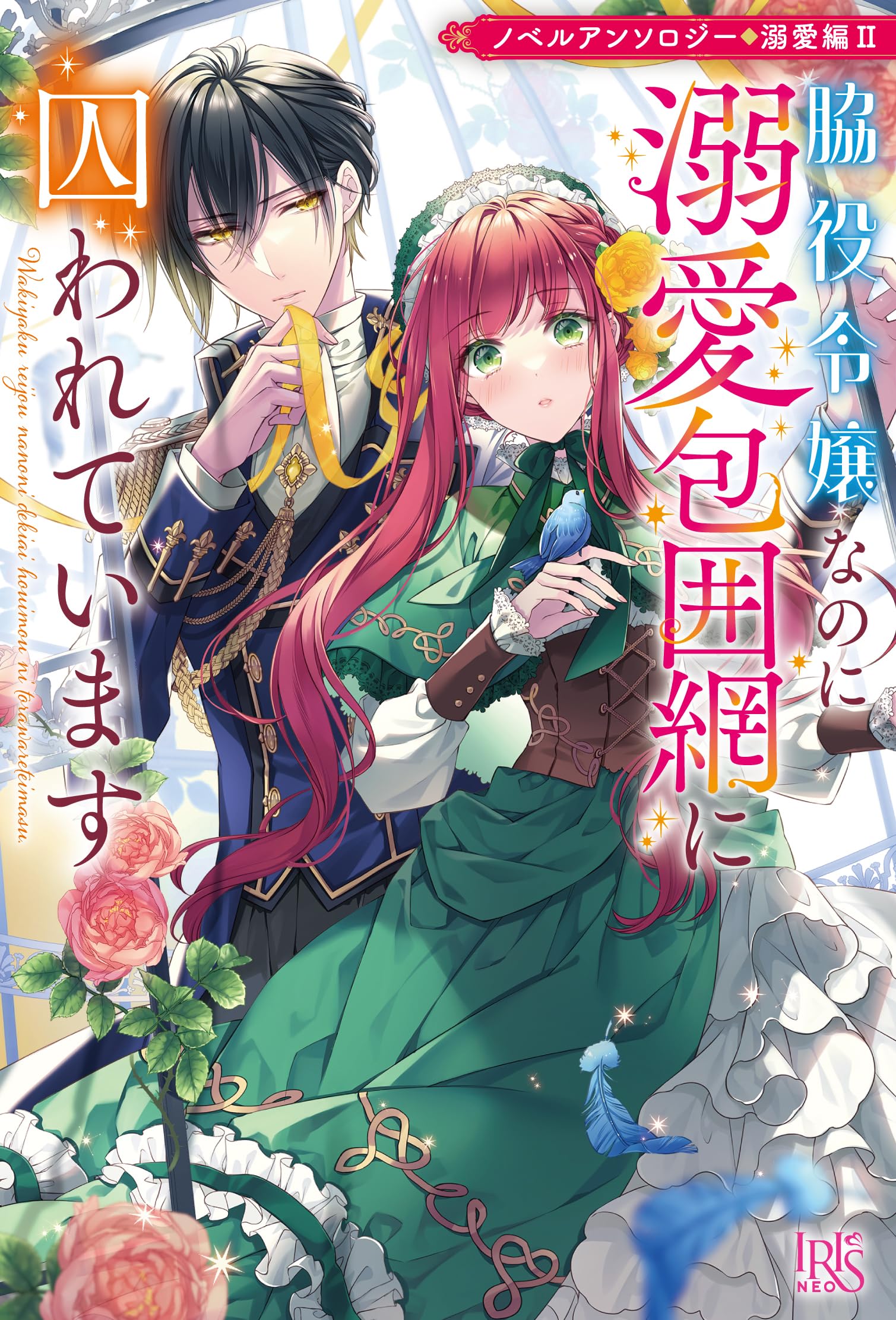 小説　文庫本　32冊 91W7AIccxTL.jpg