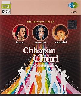 Chappan Churi - Illa Arun/ Suneeta Rao / Alisha Price In India