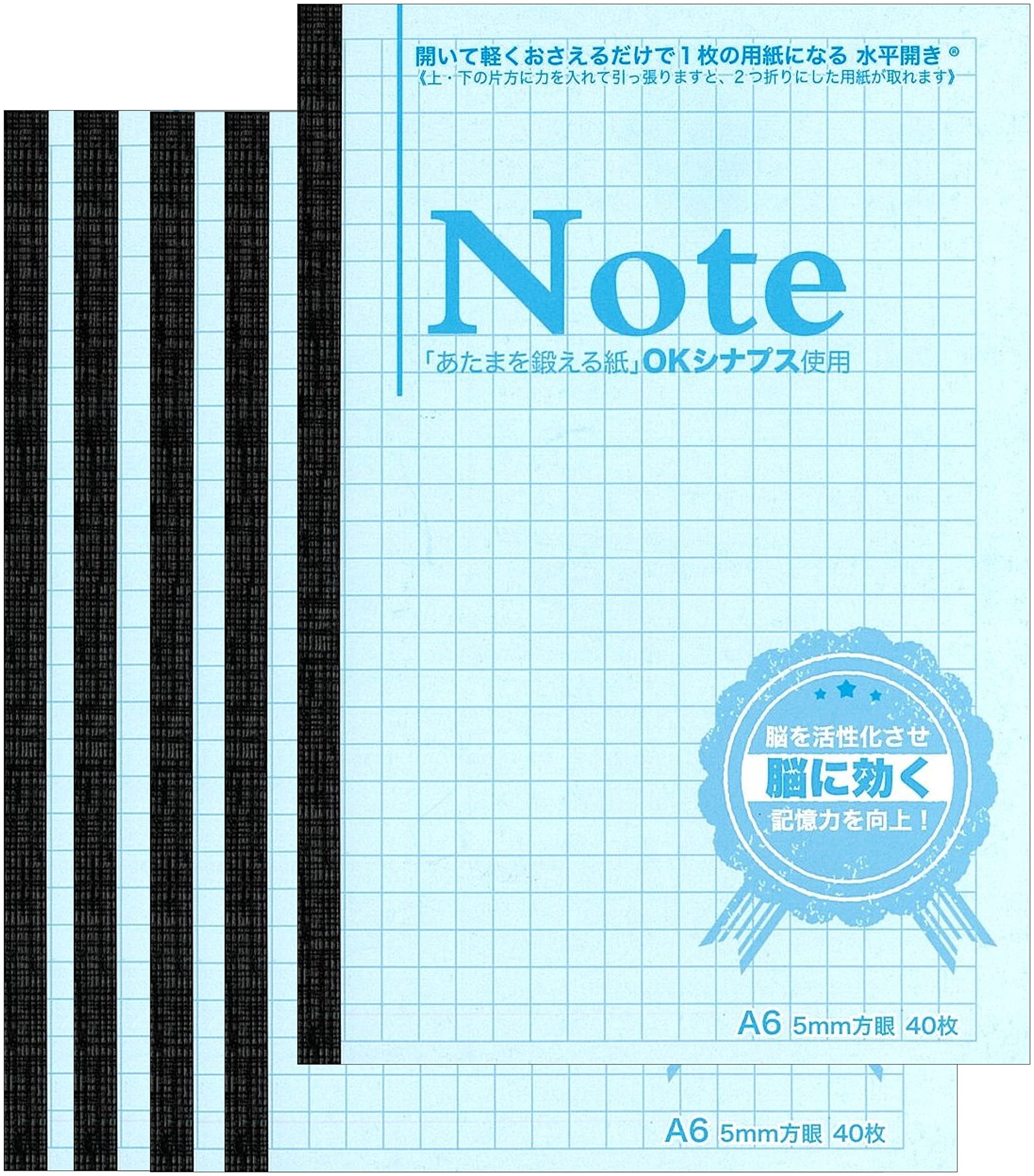 中村印刷所(Nakamurainnsatujyo) Nakamura Printing Co., Ltd. Horizontal Opening Notebook, A6, Brain Refreshing Notebook, Grid, 0.2 inch (5 mm), 40 Sheets, Set of 5