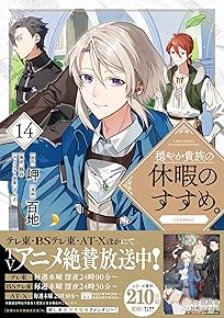 ²º¤ä¤«µ®Â²¤ÎµÙ²Ë¤Î¤¹¤¹¤á