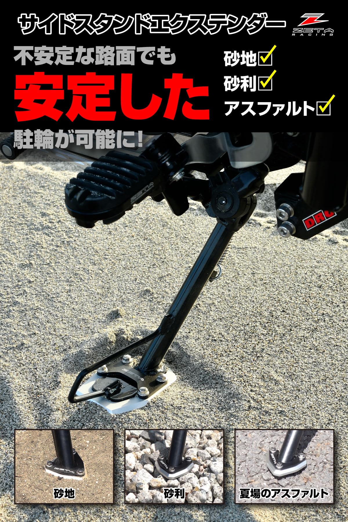 Amazon | ジータレーシング(ZETA RACING) CT125(JA55) '20-22