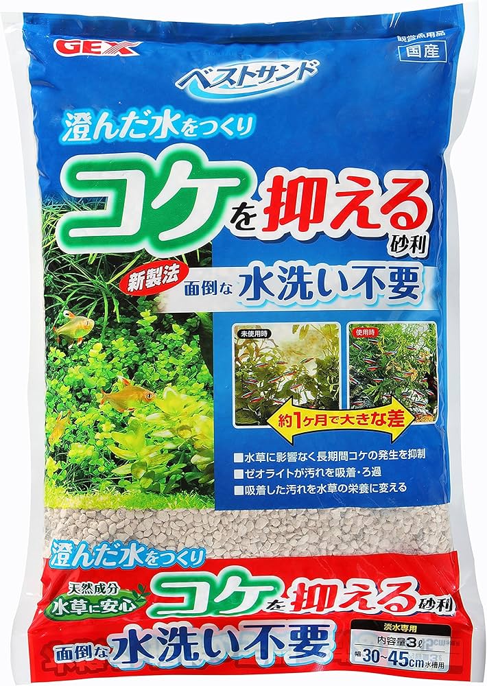 Amazon | ジェックス GEX ベストサンド コケ抑制水槽用機能付き底砂3L