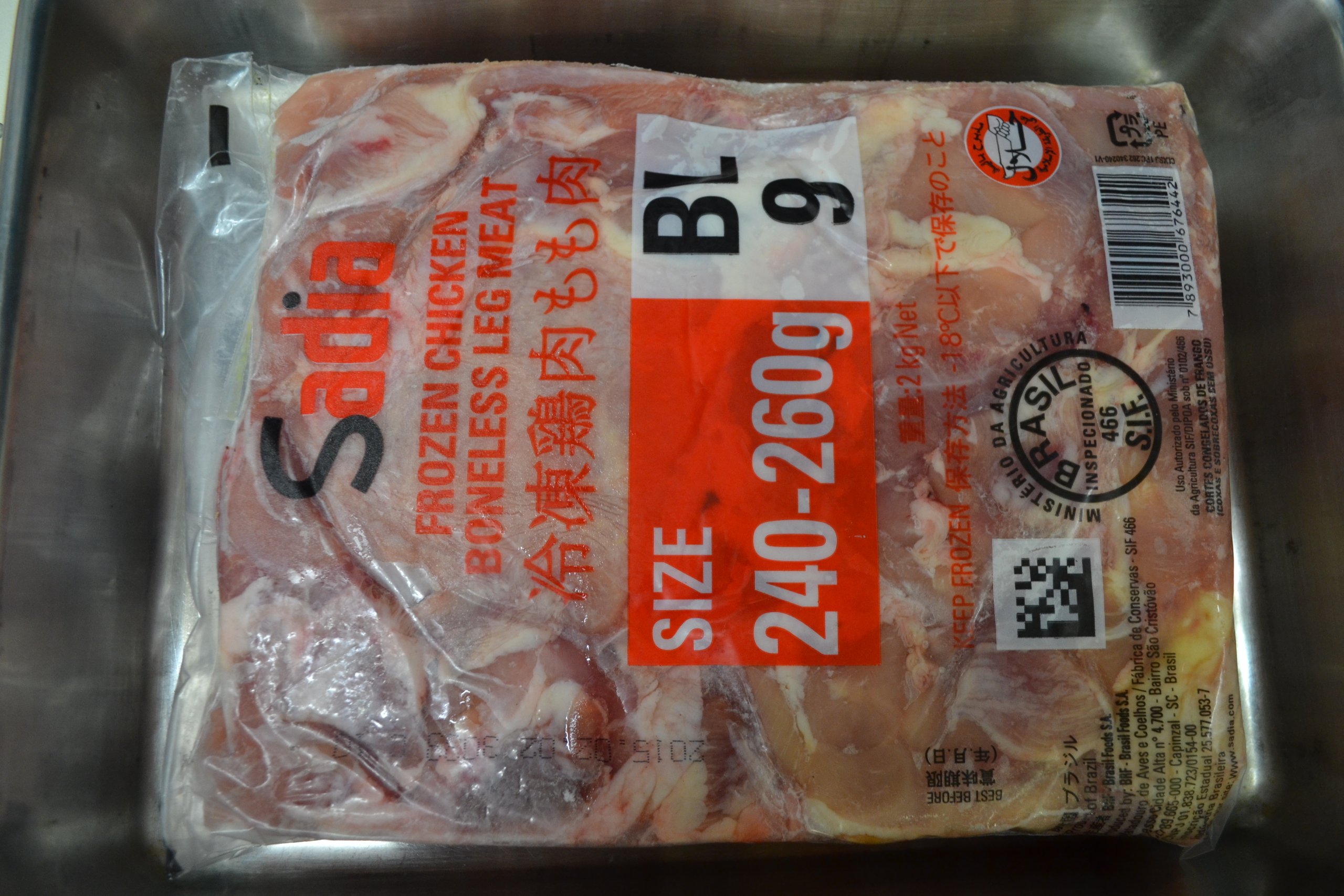 Amazon.co.jp: 鶏モモ肉 コマ切れ（真空パック）1.8kg（1800g